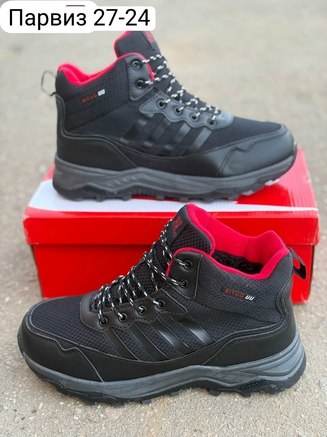 ,кроссовки мужские зимние,мужские зимние ботинки,зимняя мужская ,кроссовки мужские в подарок