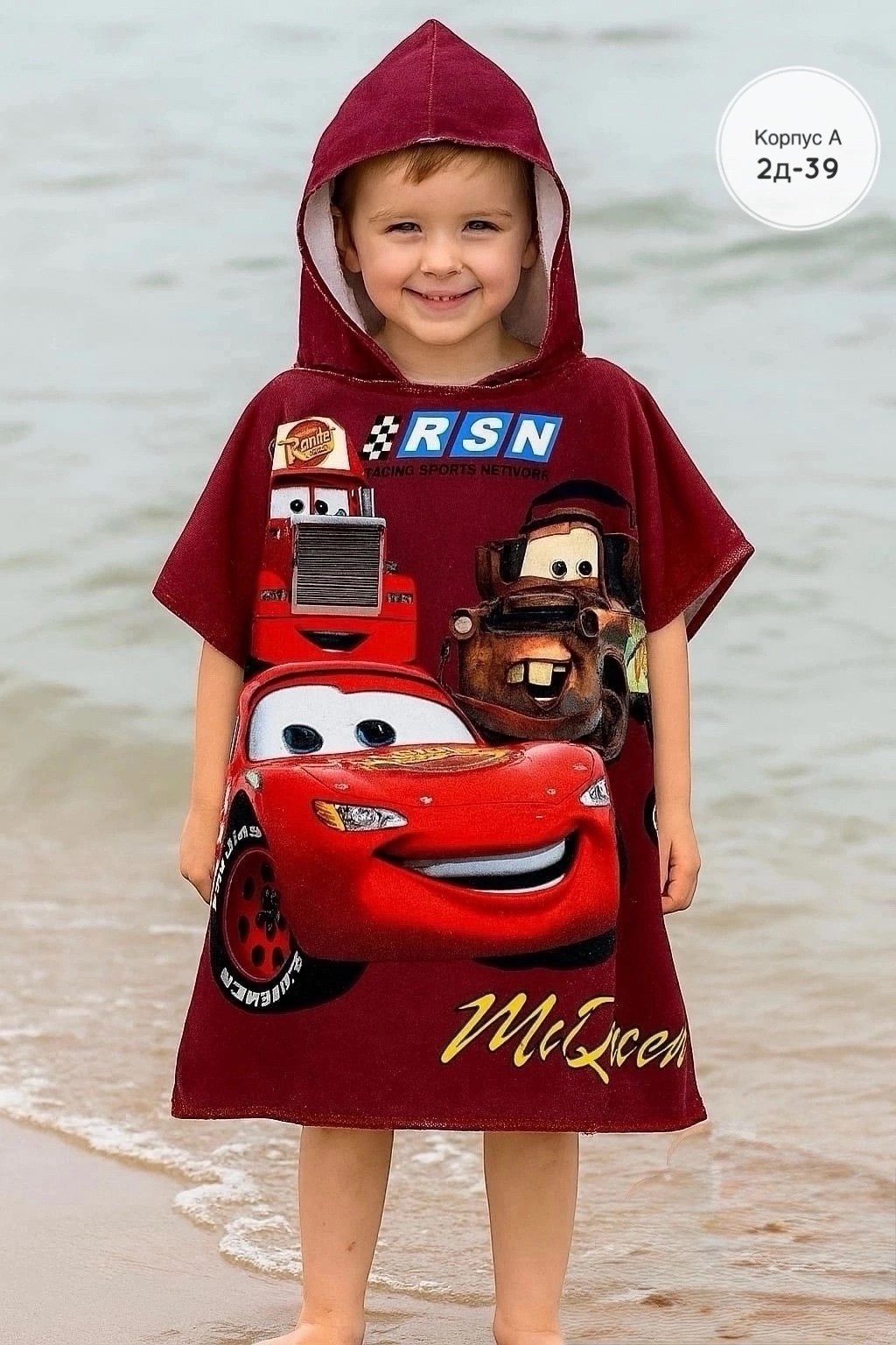 полотенце пончо щенячий патруль,детские полотенца пончо,полотенце пончо с капюшоном,детские полотенца,полотенце пончо