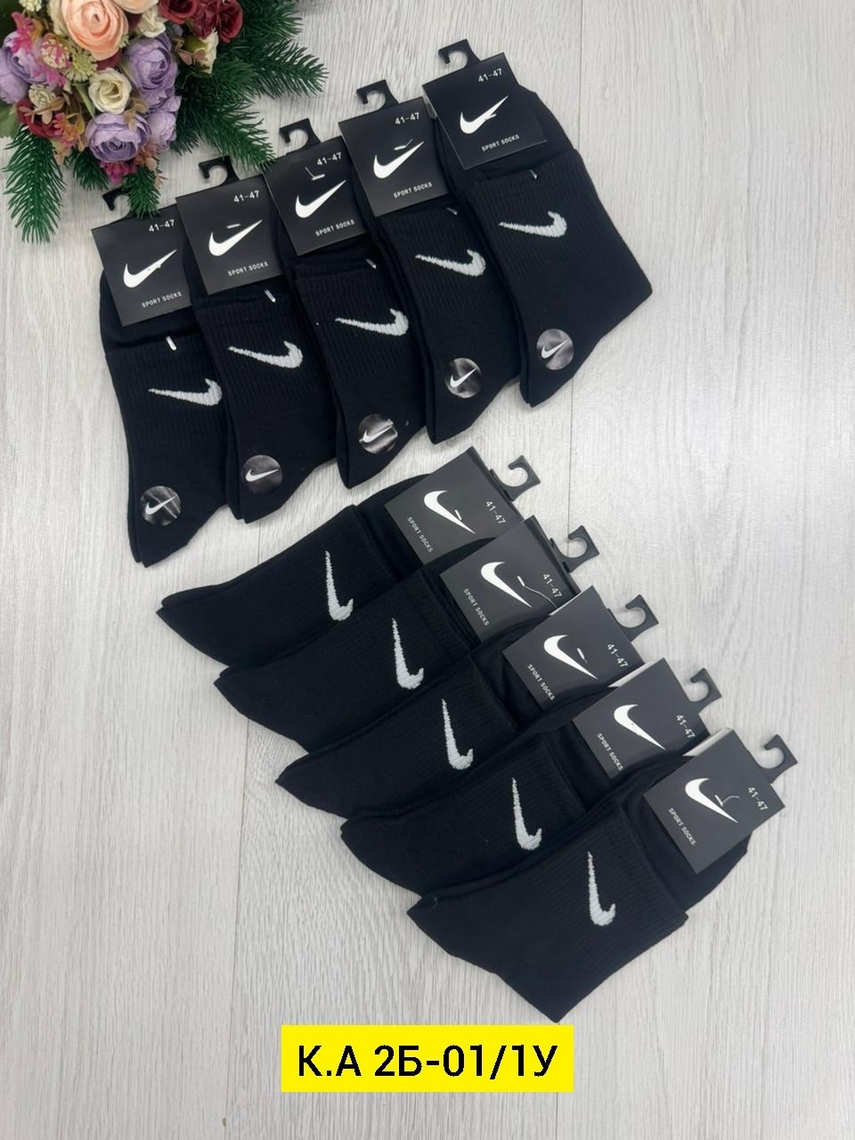 носки мужские 10 пар nike,носки мужские 10 пар,мужские носки,комплект носки мужские,носки найк 41-47