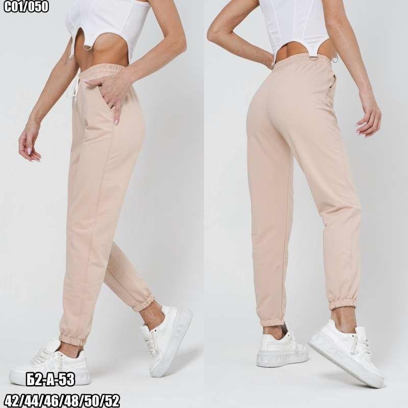 брюки спортивные женская,спортивные брюки,спортивные брюки джоггеры свободные,спортивные женские штаны,джоггеры женские спортивные