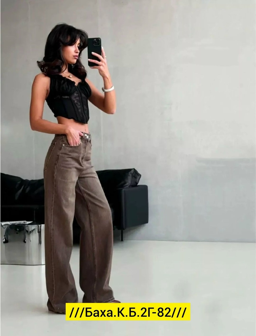 джинсы женские,джинсы широкие,джинсы брюки,модные джинсы,прямые джинсы