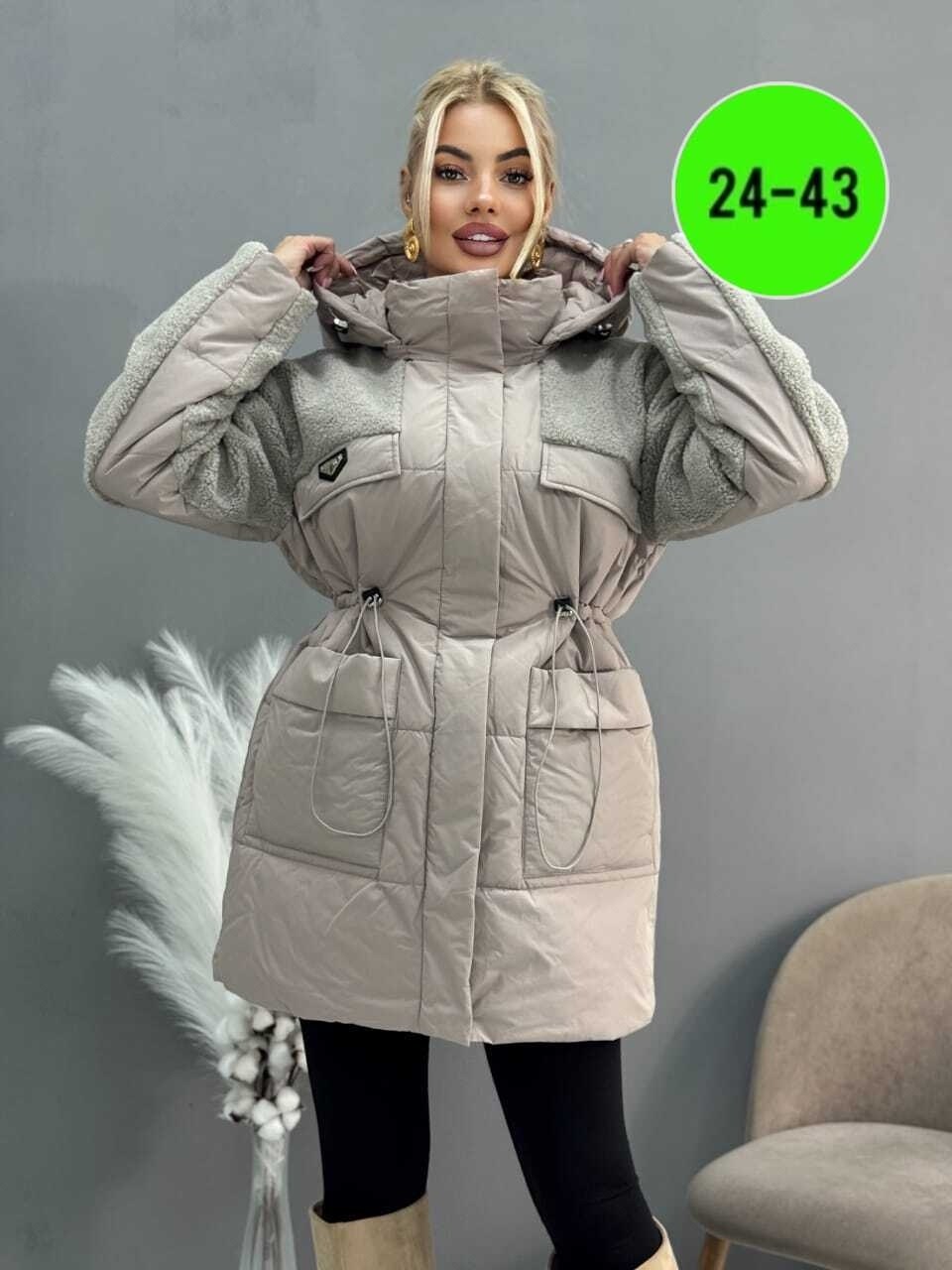 демисезонная куртка,куртка женская зимняя,женская демисезонная куртка,женская куртка,куртка женская демисезон