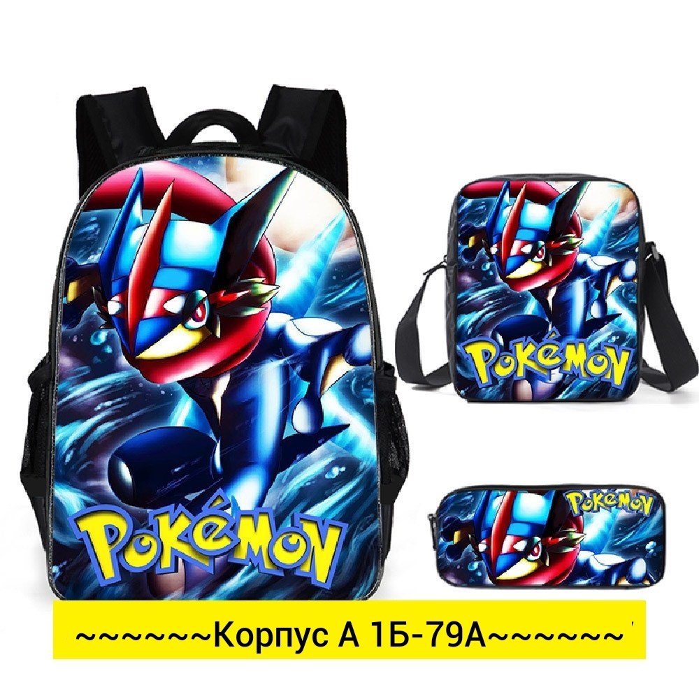 портфель с пикачу школьный,школьный рюкзак пикачу,рюкзак пикачу,рюкзак с пикачу для мальчиков,алиэкспресс рюкзак пикачу