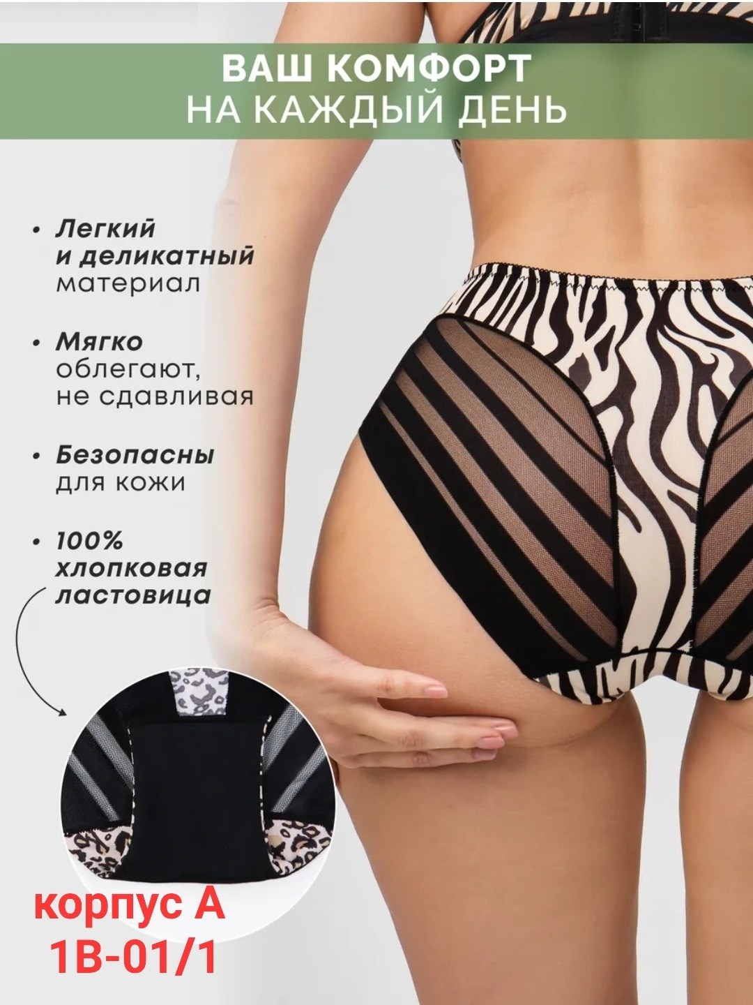 трусы cлипы женские,комплект трусов женские,трусы женские набор,комплект трусов,трусы набор бесшовные слипы