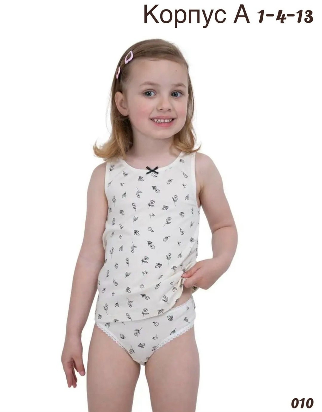 комплект нижнего белья для девочки майка и трусы,комплект белья для девочки майка и трусы,комплект белья для девочки майка,детское нижнее белье для девочек,комплект белья для девочек