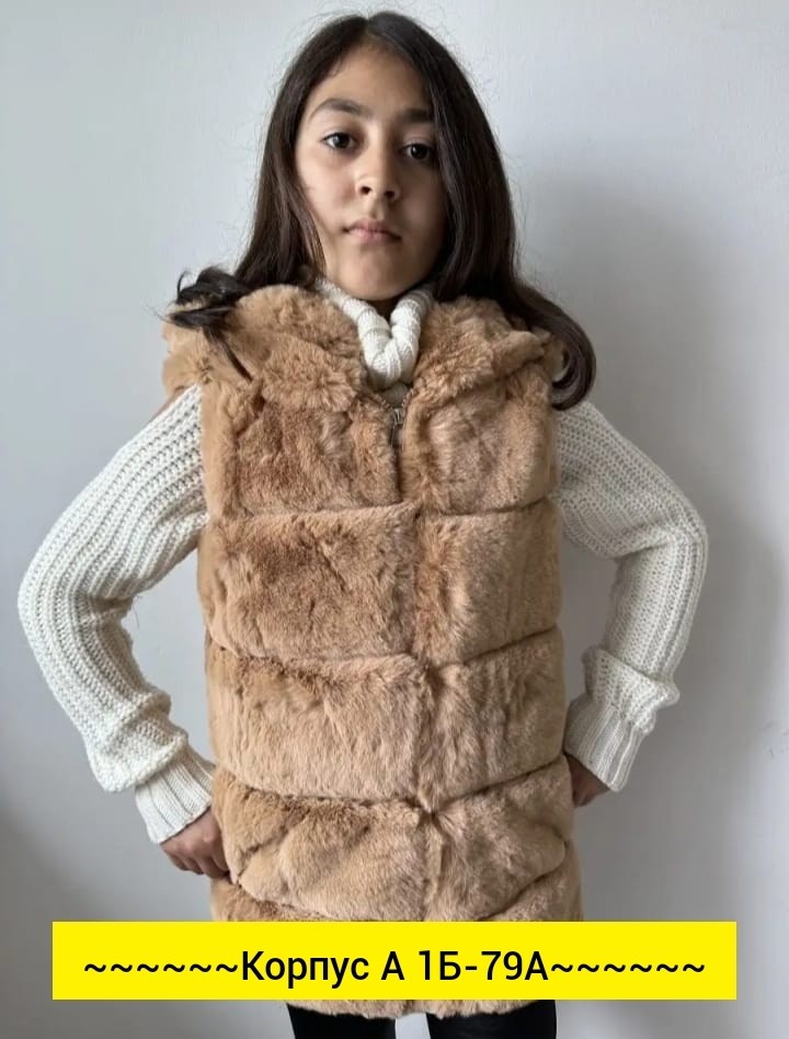 жилет детский меховой,жилет меховой женский,меховая жилет,меховая жилетка,жилет детский
