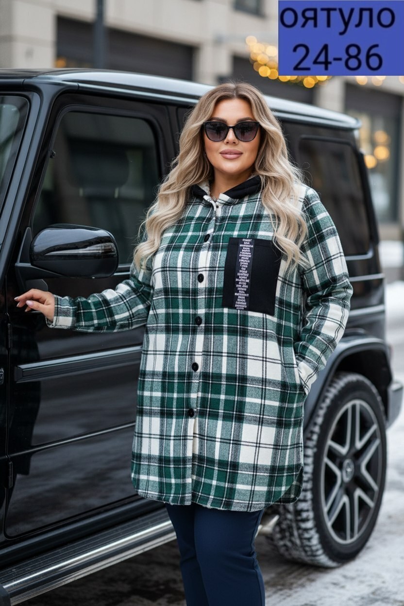 рубашка женская теплая большого размера в клетку,рубашка оверсайз теплая в клетку,рубашка теплая в клетку удлиненная,рубашка женская в клетку оверсайз,рубашка женская