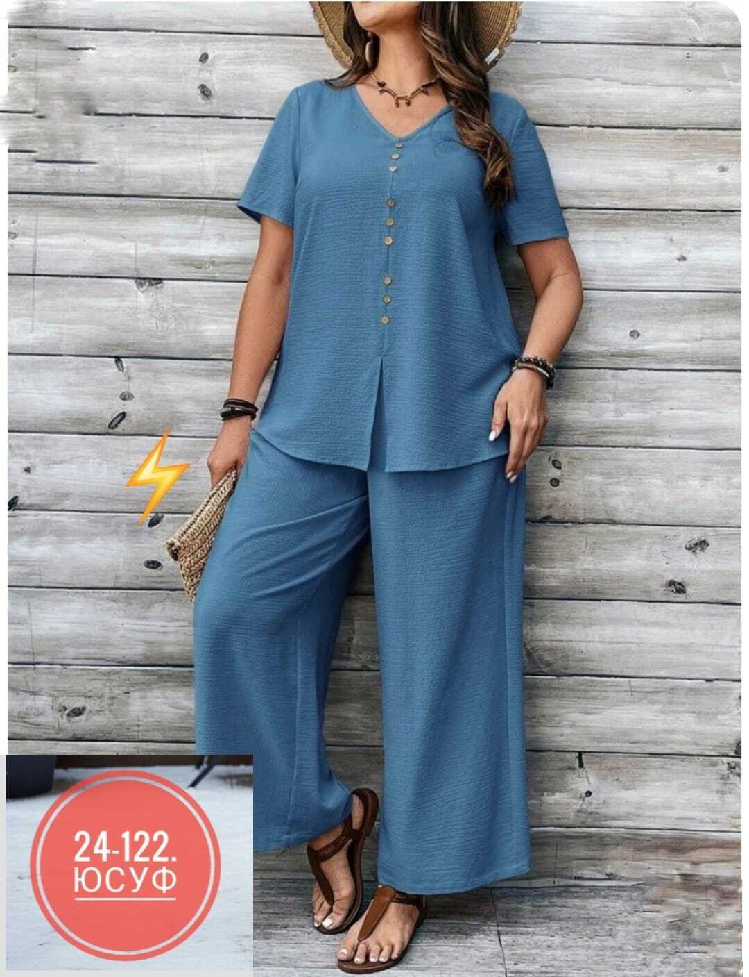 костюмы брючные,женские костюмы брючные,костюмы комплекты,женские костюмы,брючный костюм белэльстиль