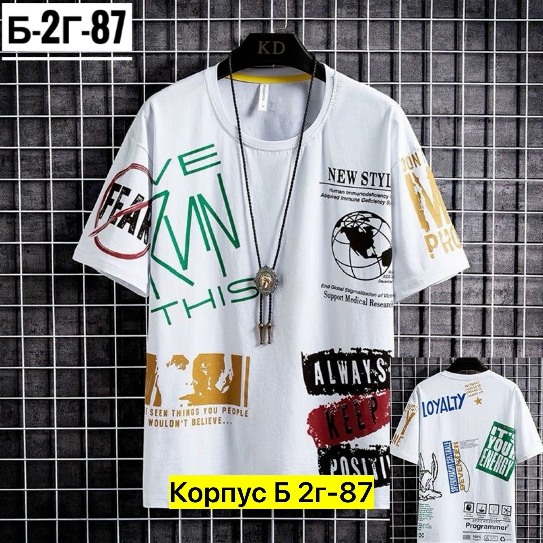 модные мужские футболки,мужская футболка,летние футболки,футболке