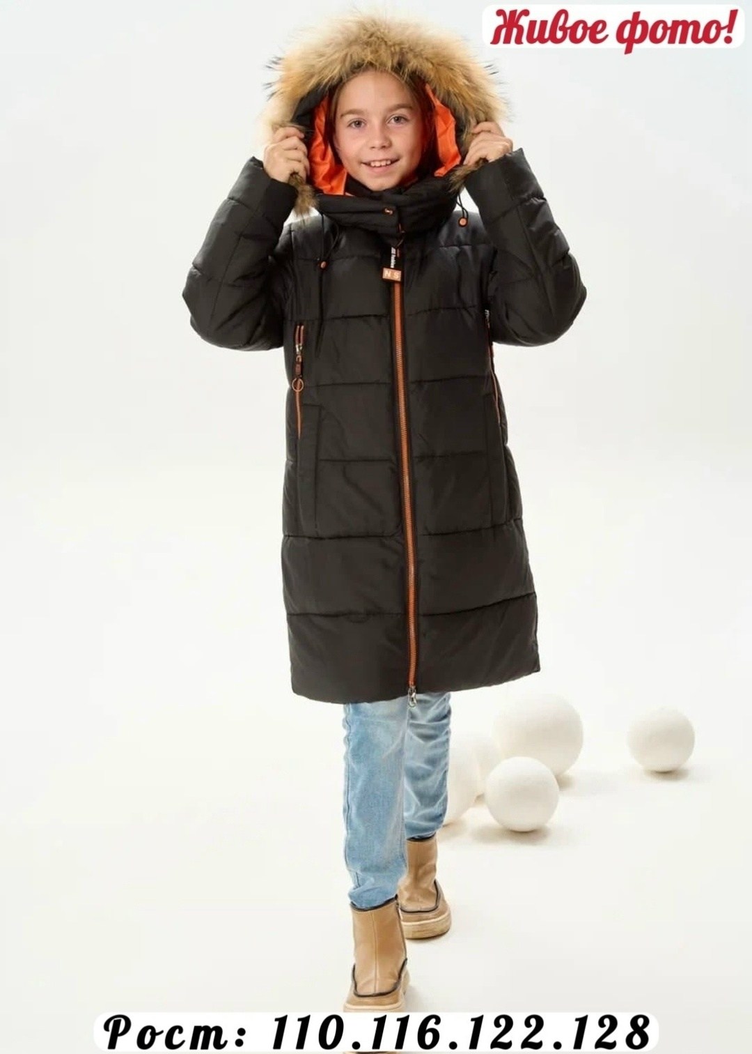 куртки подростковые,зимняя куртка для подростка,куртка для мальчика,зимние куртки для девочек,куртка зимняя детская