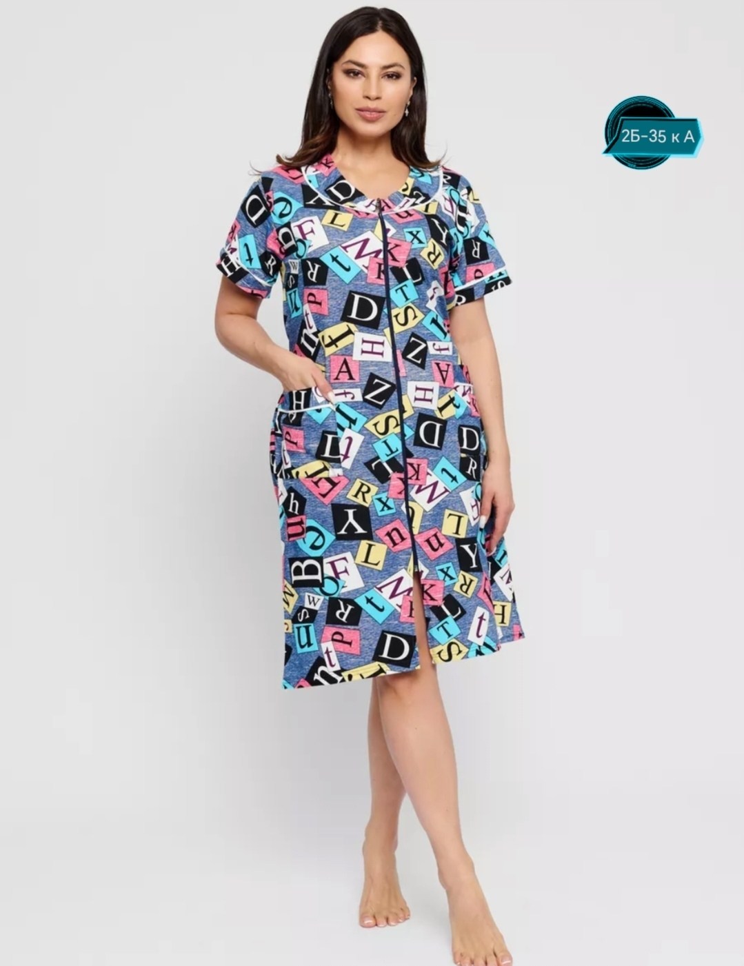 халат женский,выкройка платье,халат женский домашний,выкройка платье женское,прямое платье