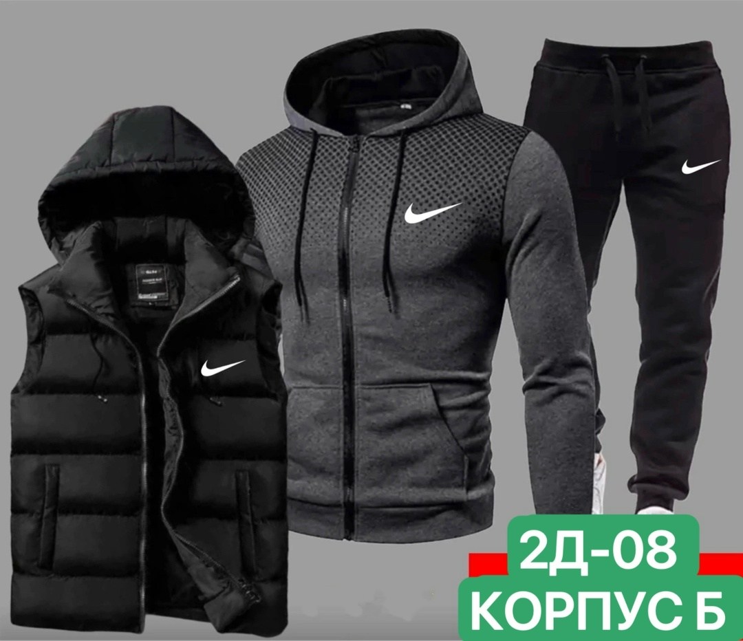 костюмы спортивные мужские,спортивные костюм,спортивный костюм nike мужской,теплый спортивный костюм мужской,костюм спортивный мужской черный