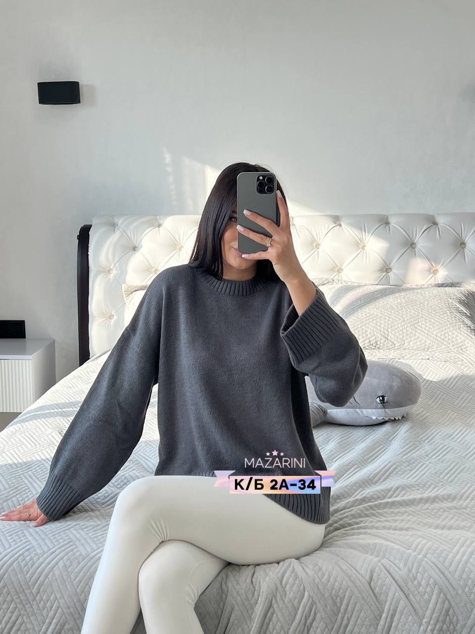 женский свитер,кофта женская,кофта свитер женский,свитер женский джемпер,джемпер женские