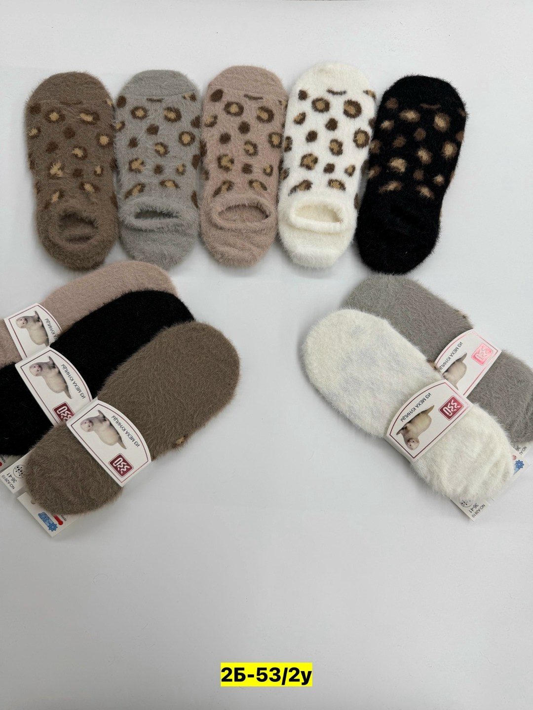 носки женские,носки женские 10 пар,носки норка,женские теплые носки,носки женские 12 пар