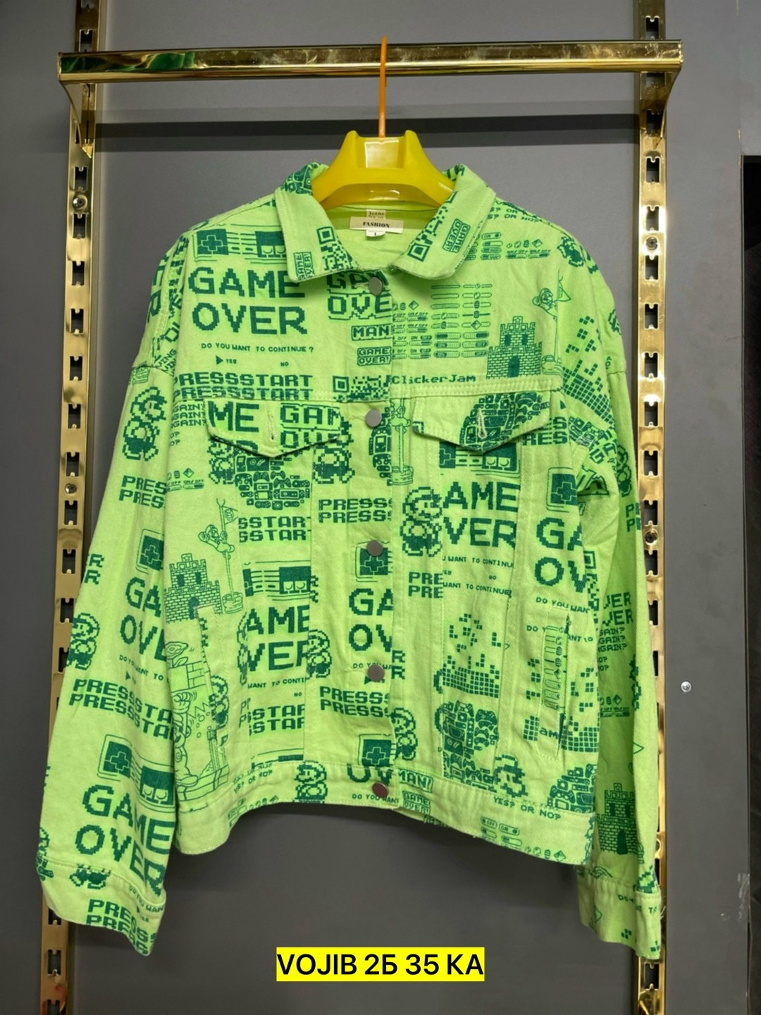 куртки ,куртка модная,легкая куртка, куртки женские,куртка женская