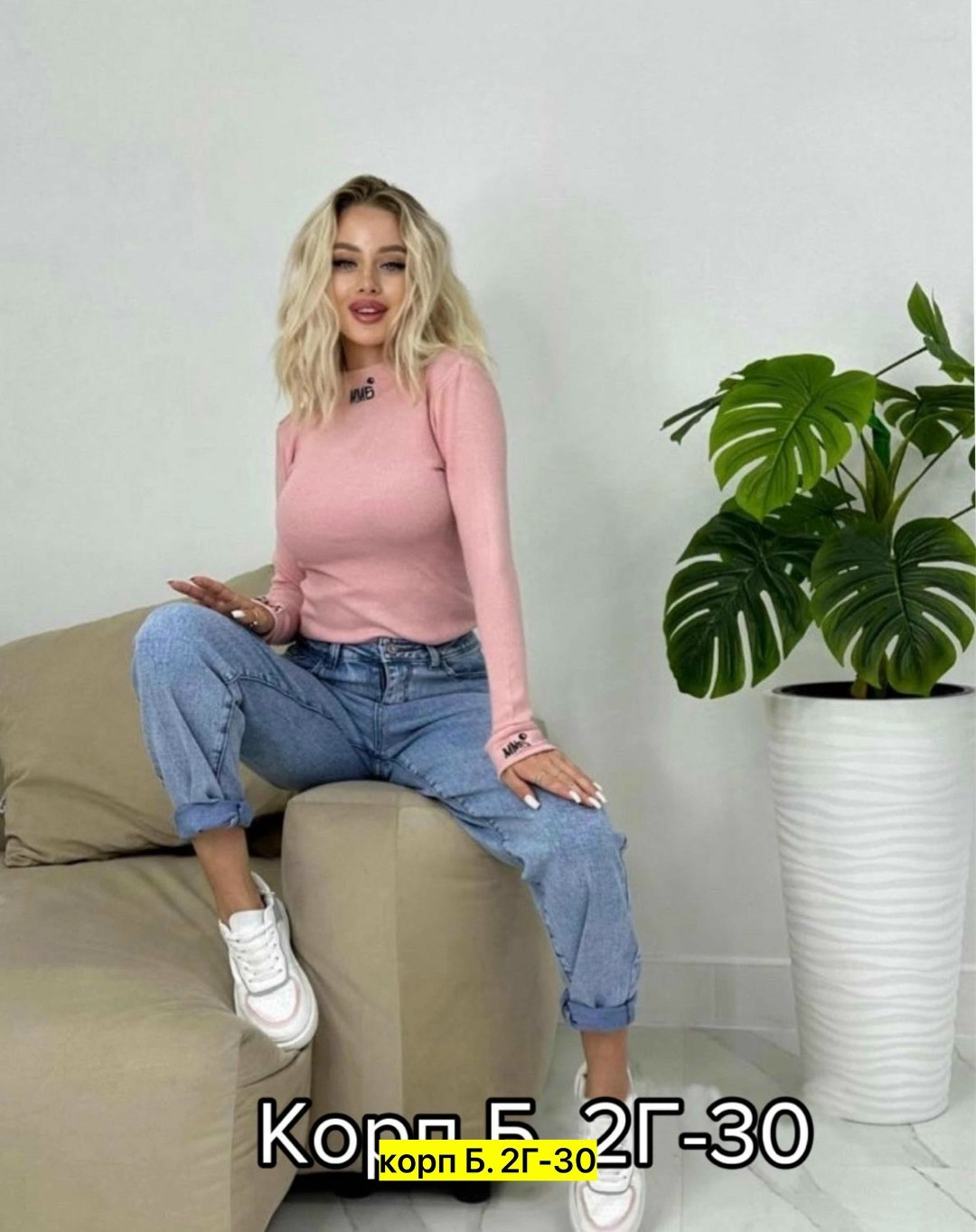 кофта женская,водолазка женская,водолазка джемпер женская,кофта женская водолазка,стильная кофта