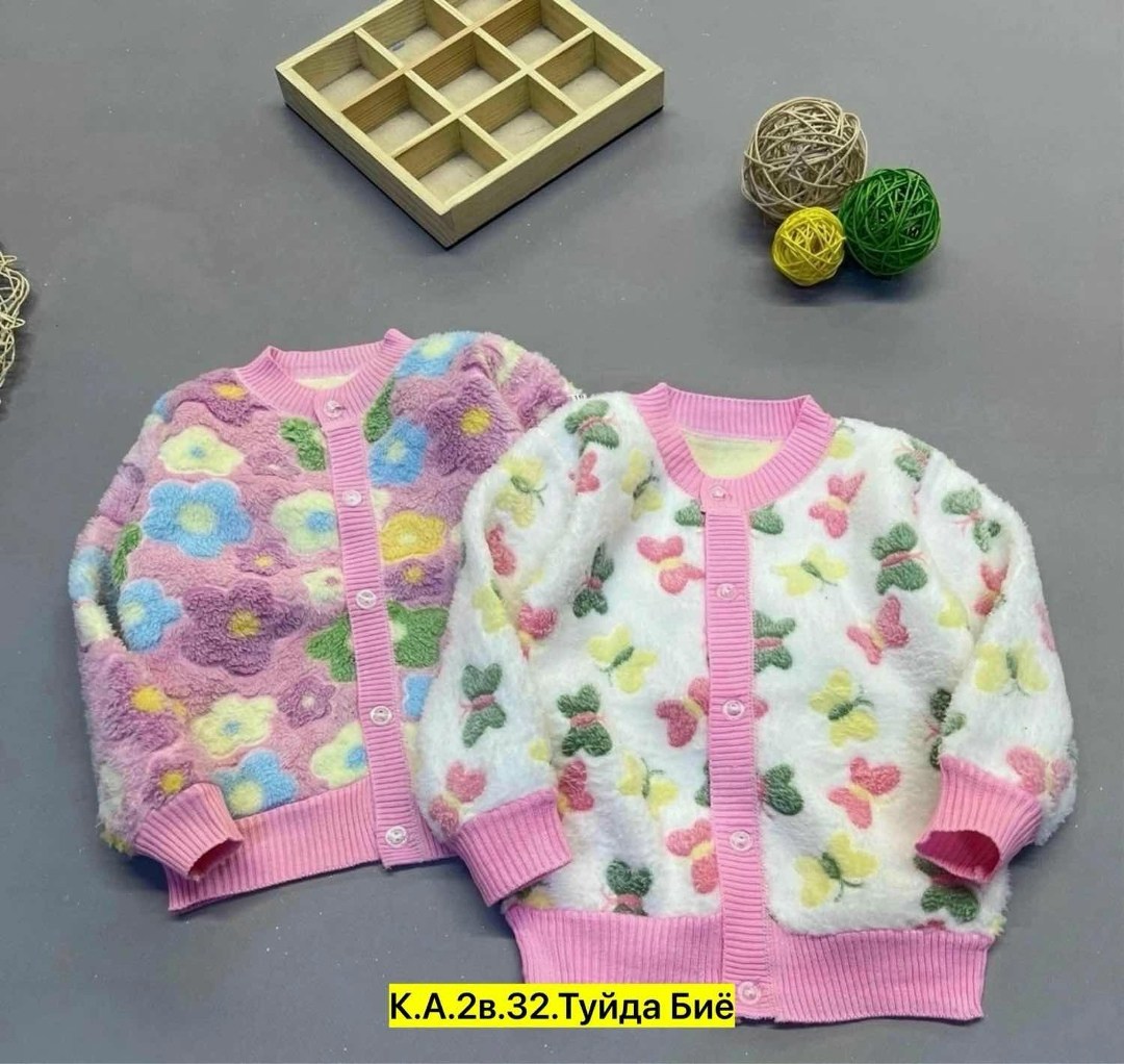 кофта детская,теплая кофта,кофта модная,кардиган детский,кофта для мальчика