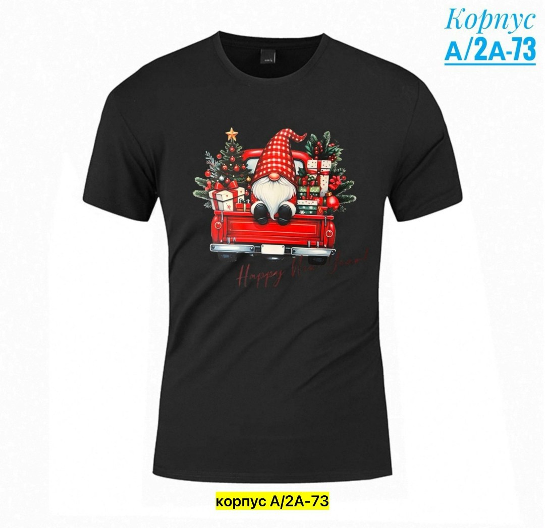 новогодние футболки,футболки базовая,футболка дед мороз,мужская футболка,майка новогодняя