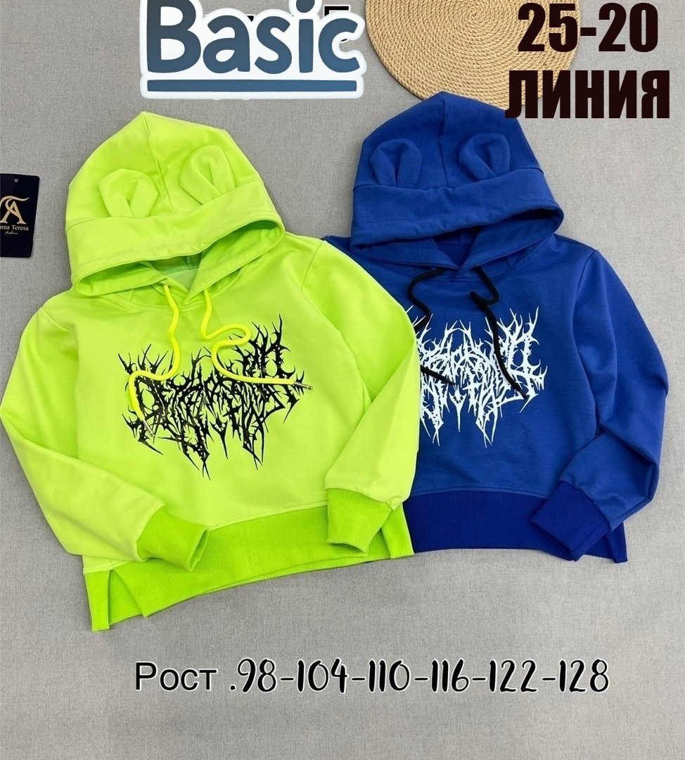 детская толстовка с капюшоном,детская кофта,толстовка с капюшоном,толстовка детская,детский худи