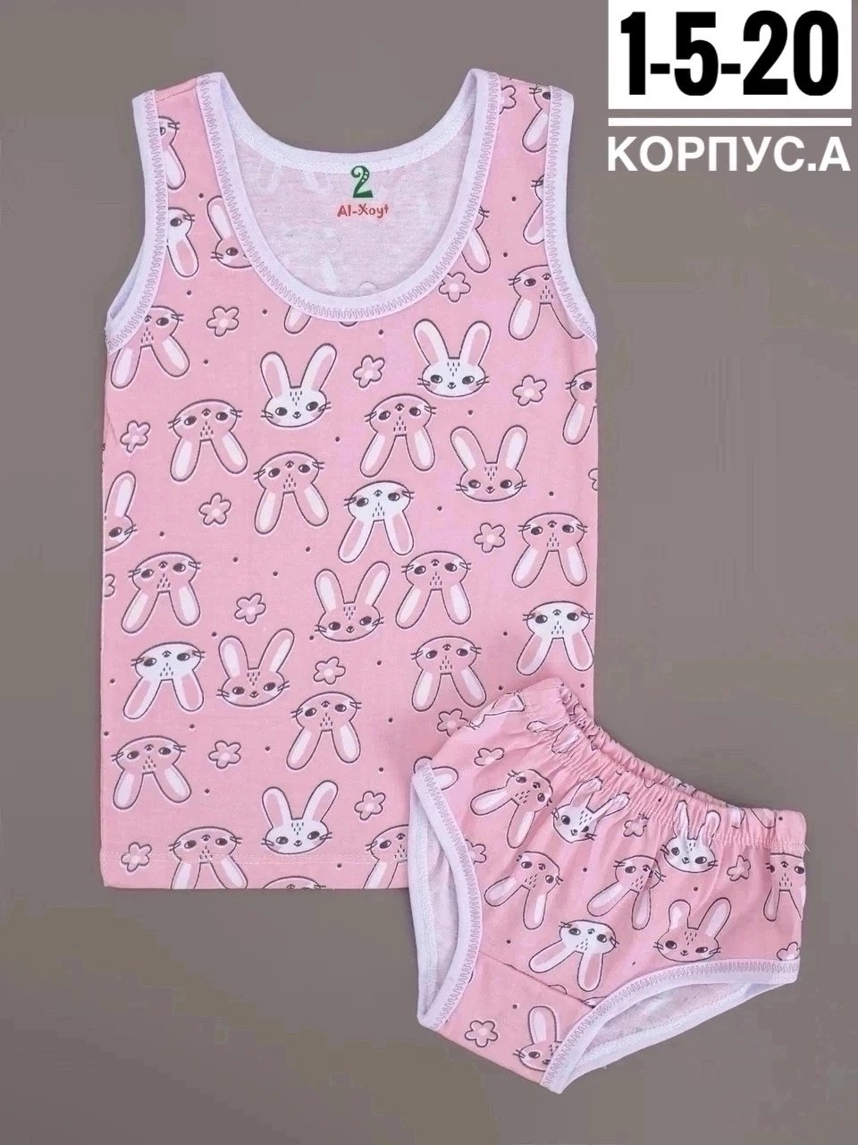 комплект детского нижнего белья,комплект нижнего белья для девочек,белье детское комплект,комплект детского нижнего белья майка,комплект нижнее белье для девочки майка