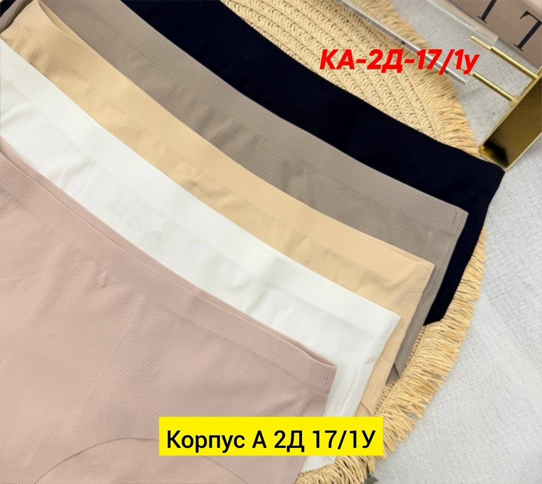 женские бесшовные трусы,трусы бесшовные,женский трусы,трусы женские 5 шт,трусы женские большие