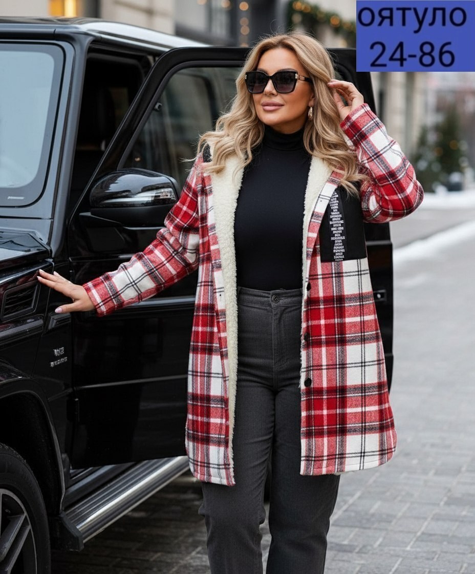 рубашка женская теплая большого размера в клетку,рубашка оверсайз теплая в клетку,рубашка теплая в клетку удлиненная,рубашка женская в клетку оверсайз,рубашка женская