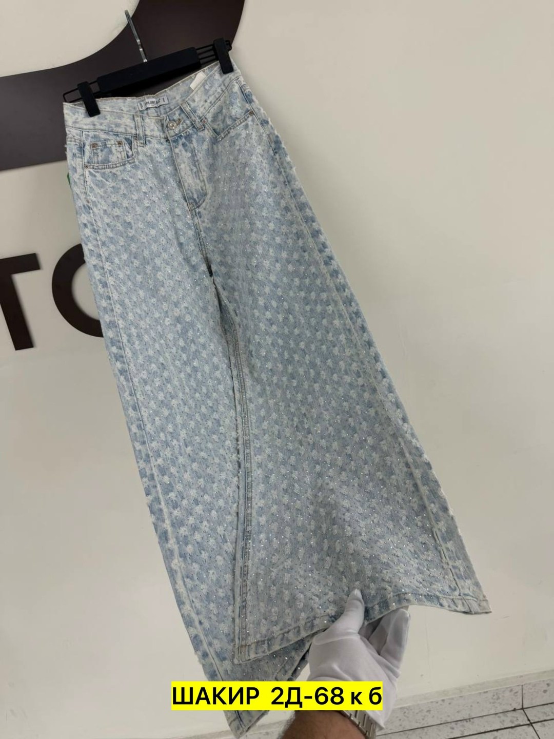 женские джинсы,широкие джинсы,женские джинсы широкие,джинсы стильные,модные джинсы