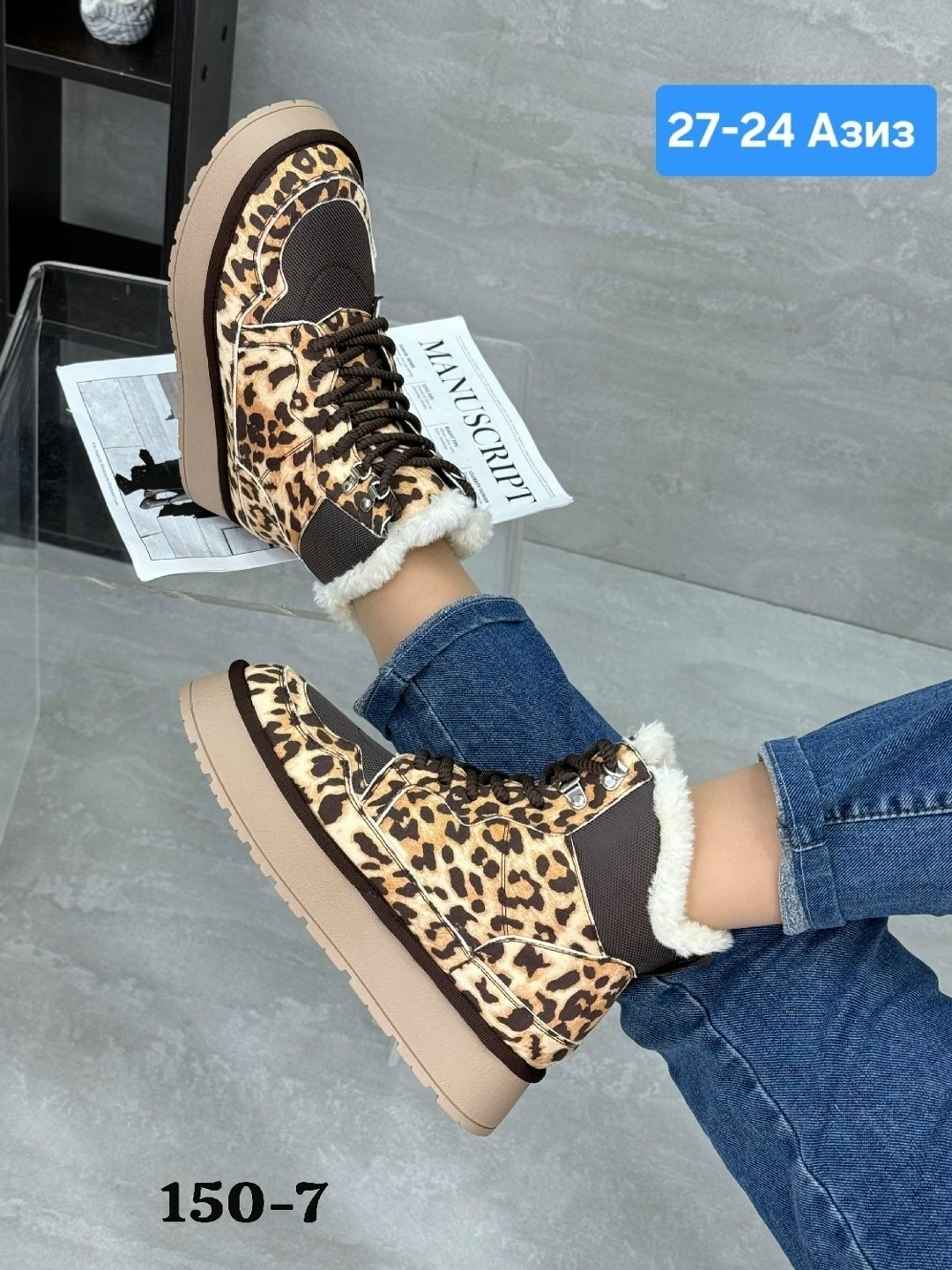 , женская,зимняя женская ,угги женские,зимняя