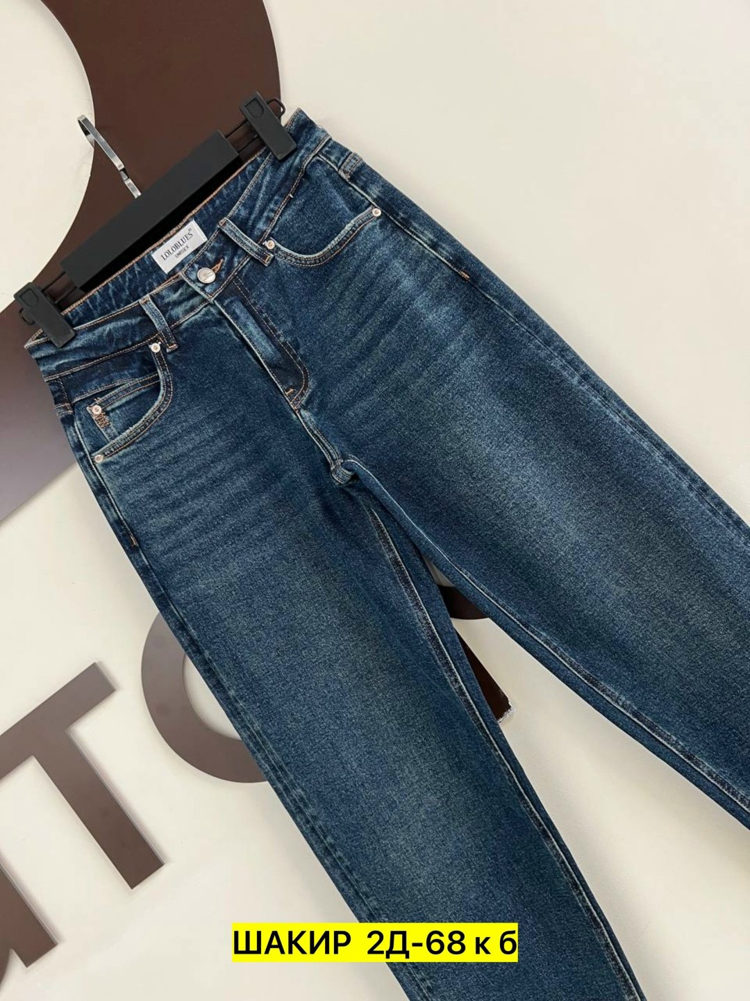 джинсы стильные,мужские джинсы,джинсы джинсы,джинсы женские,джинсовые брюки