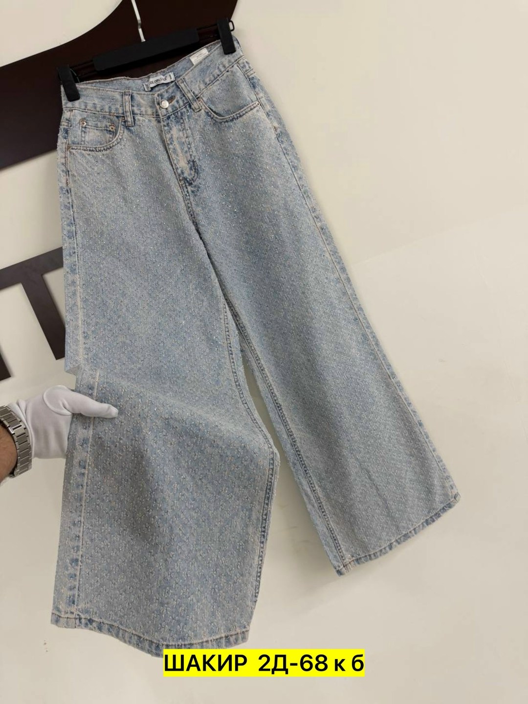 джинсы женские,брюки джинсы,женские широкие джинсы,джинсы широкие,джинсовые брюки