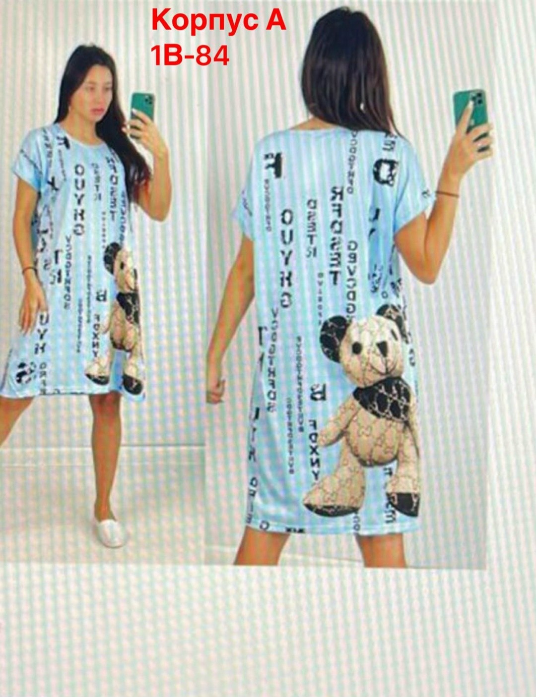 домашняя туника,туника женская,туника домашняя женская,платье женская,туника большие размеров