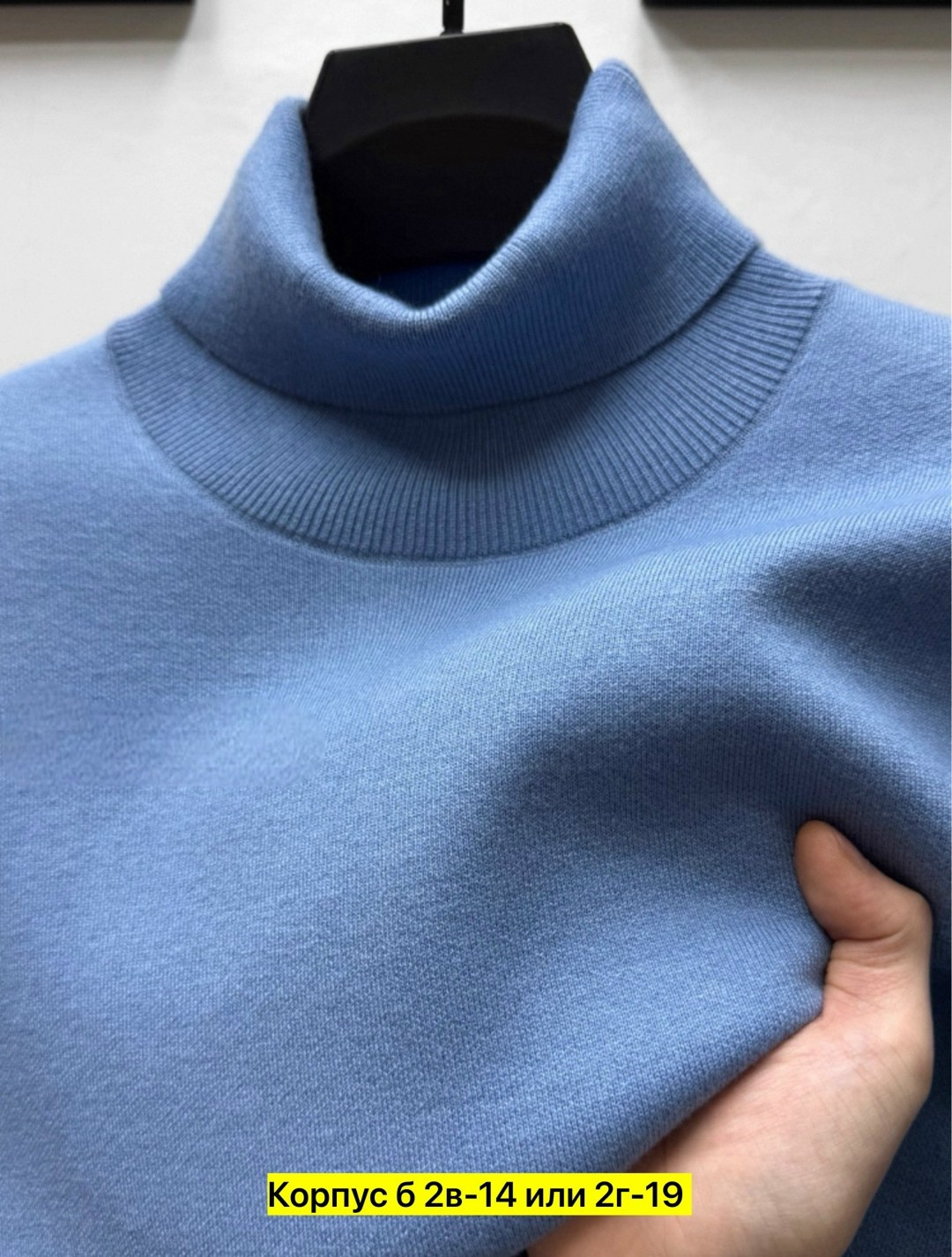 водолазка,кофта водолазка,свитер кофта,женская кофта,свитер с воротником