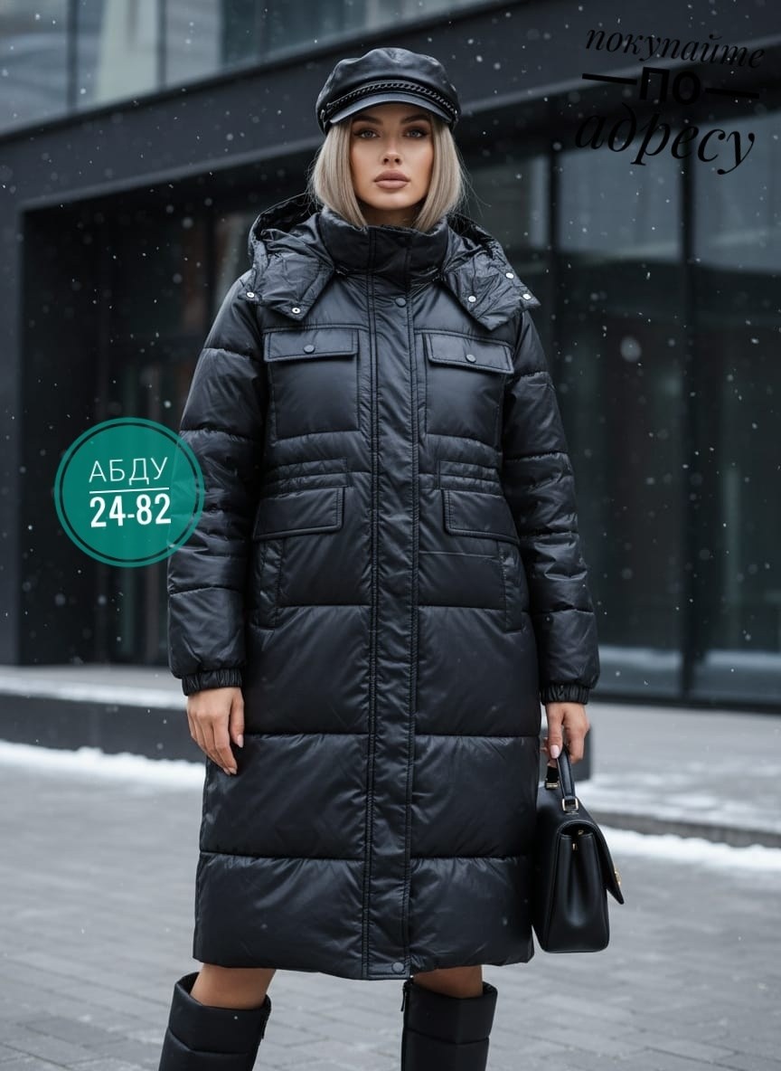 пуховик,женская зимняя куртка,куртка женская,удлиненная куртка,зимние куртки