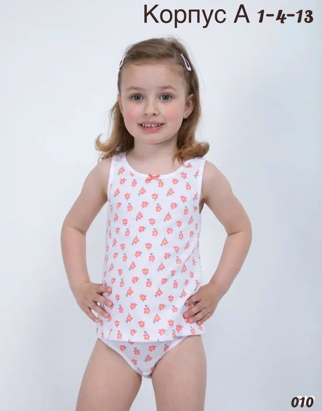 комплект нижнего белья для девочки майка и трусы,комплект белья для девочки майка и трусы,комплект белья для девочки майка,детское нижнее белье для девочек,комплект белья для девочек