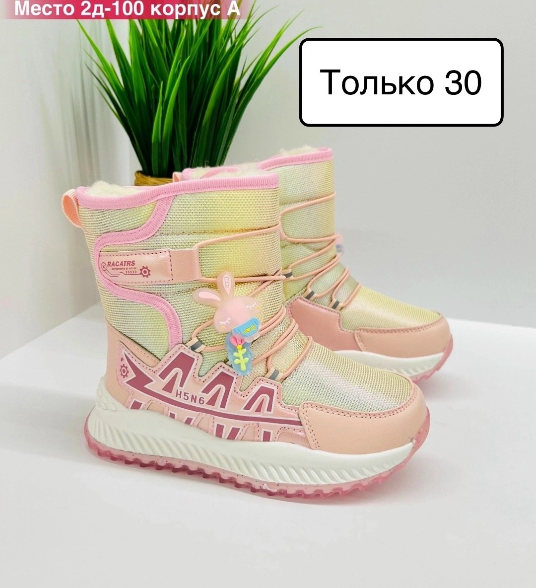 сапожки для девочек,сапожки,дутики зимние детские,дутик детские,