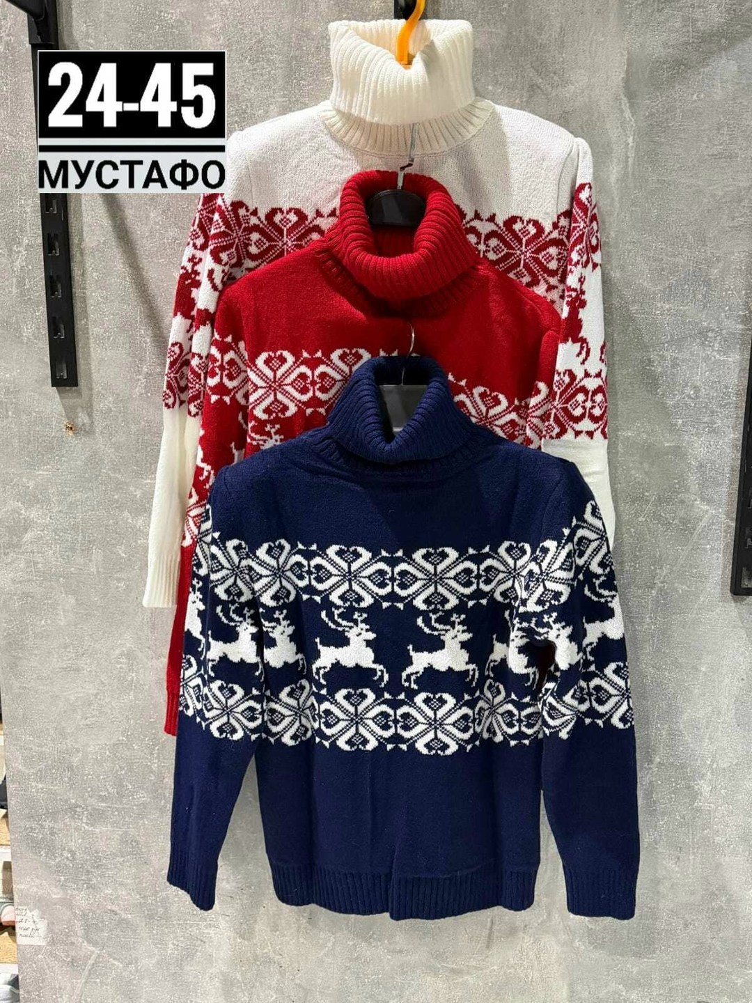 свитера с оленями,свитер женский с оленями,свитер новогодний женский,свитер новогодний,зимние свитера с оленями