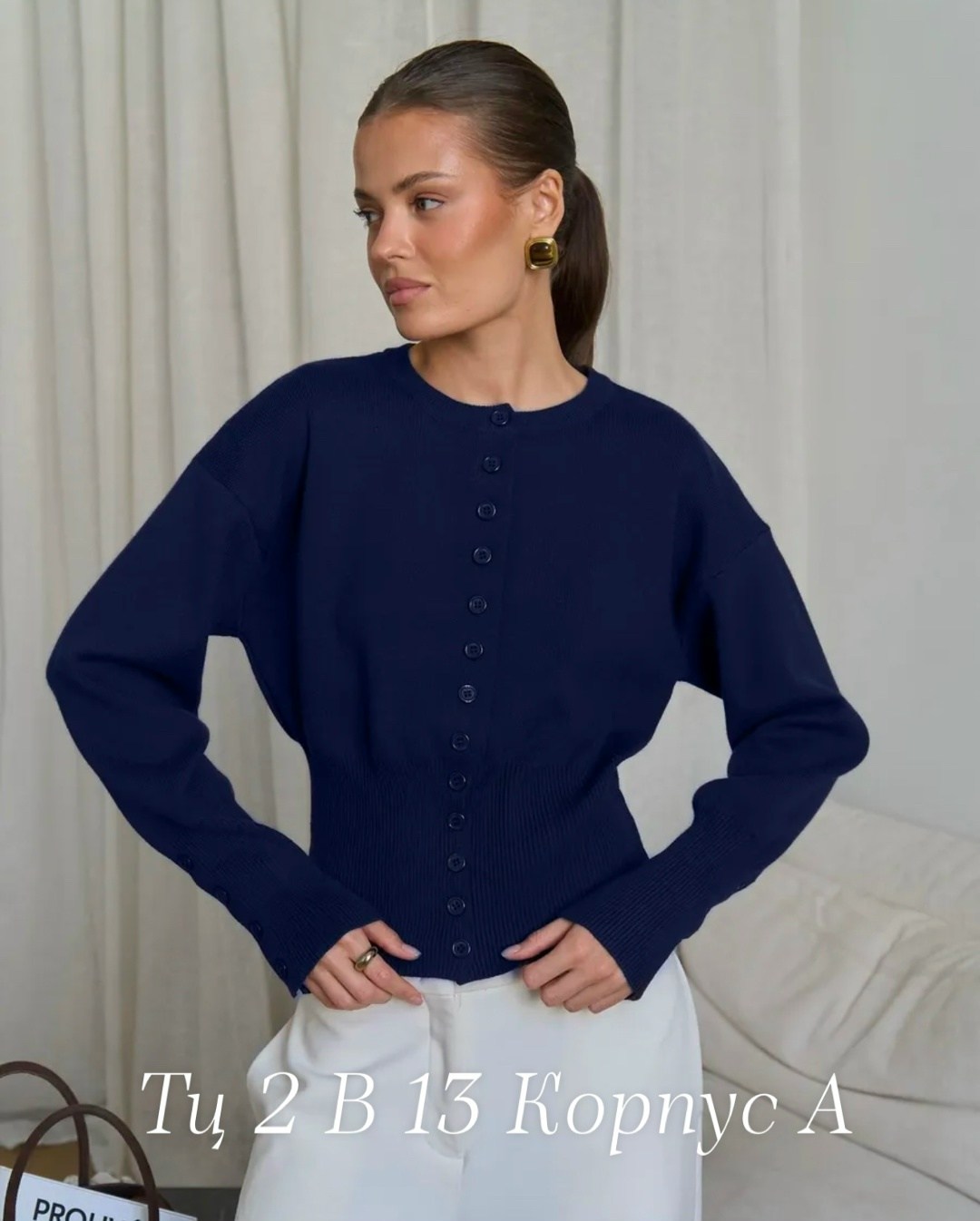 кардиган на пуговицах,вязаные кардиганы,кардиган женский,кардиган молочный,кардиган кофта