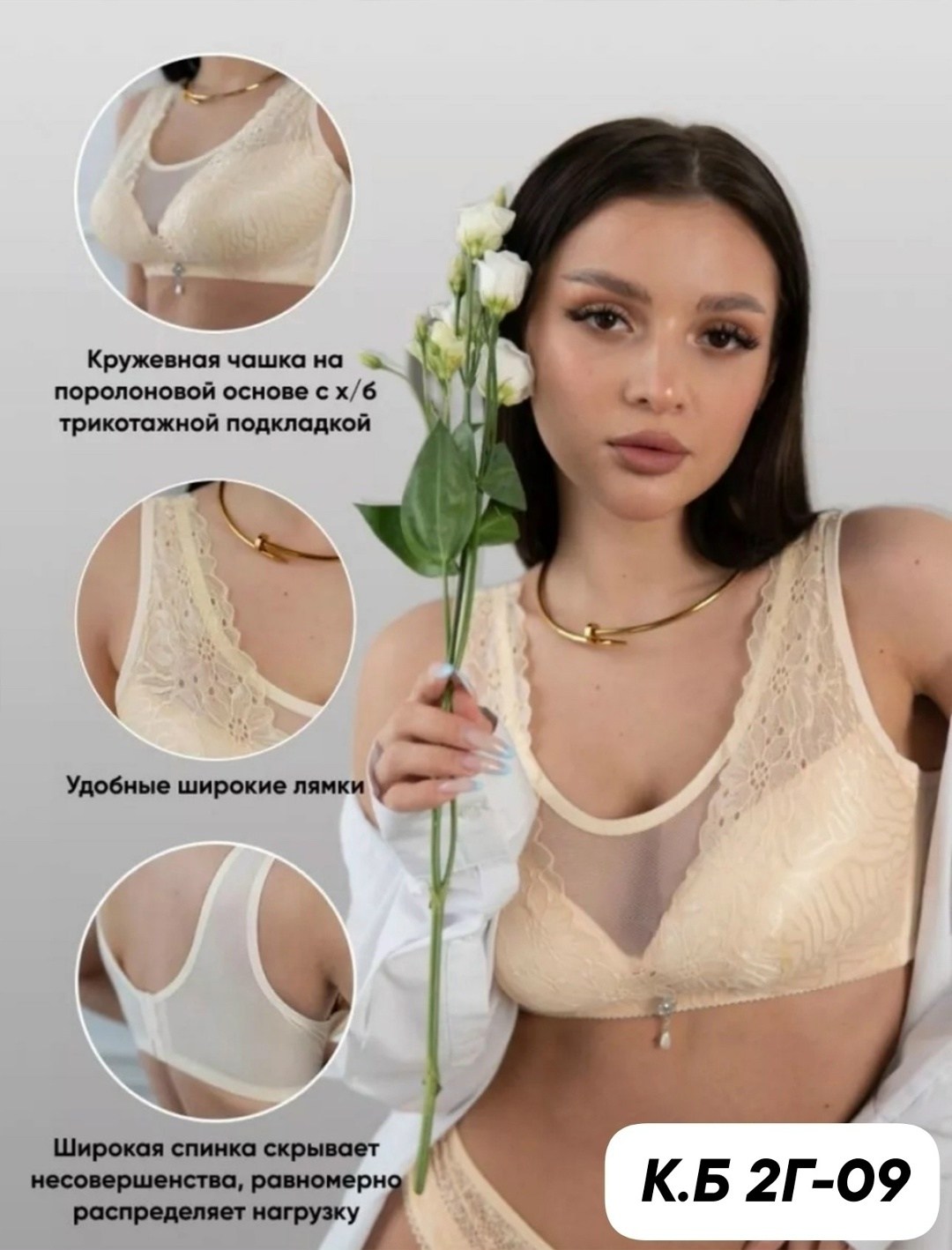 женские бюстгальтеры,бюстгальтер,женское нижнее белье,бюстгальтер нижнее белье,женский кружевной бюстгальтер