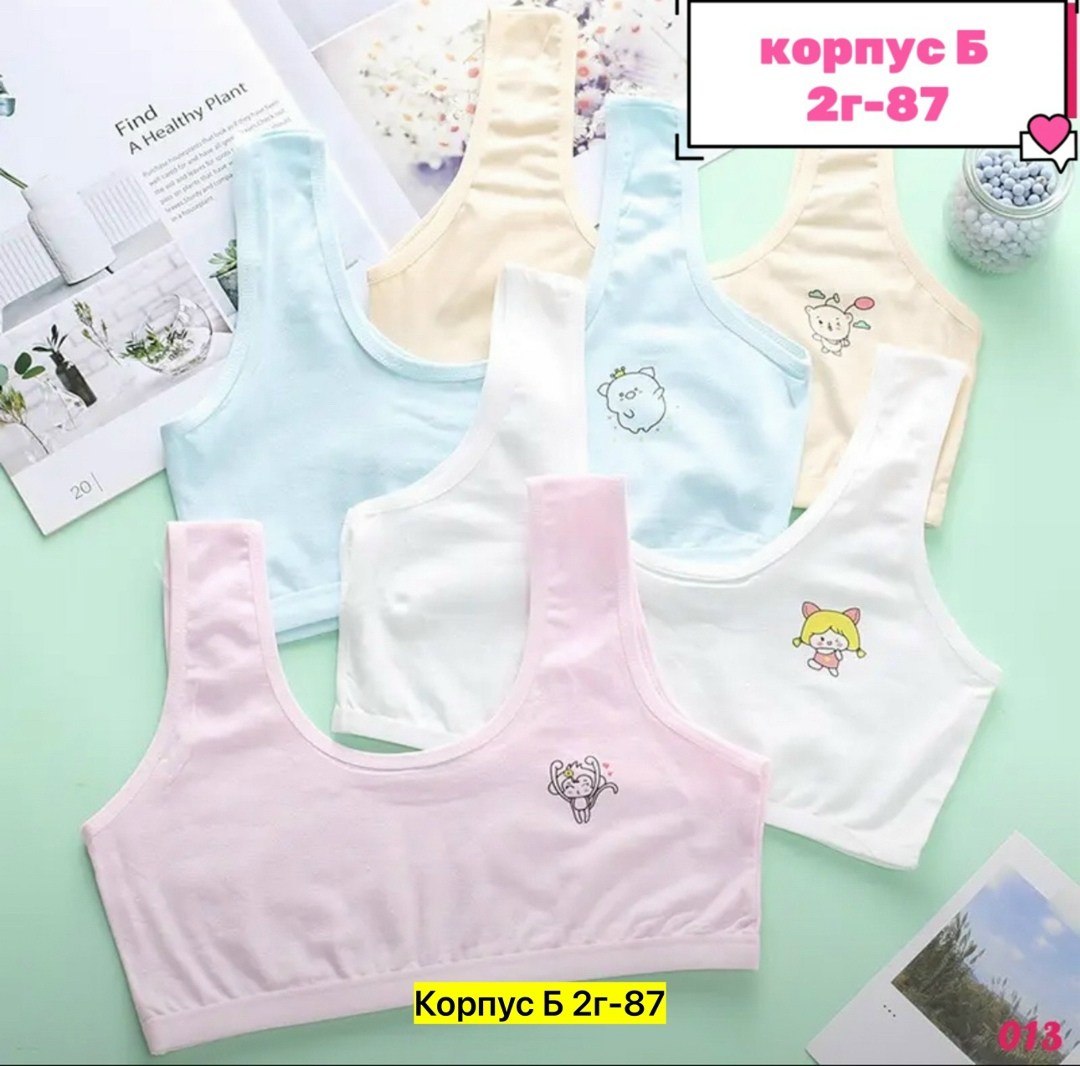 топик детский,майка для девочек,бюстгальтер для девочек,нижнее белье для девочек,детская нижнее белье для девочек