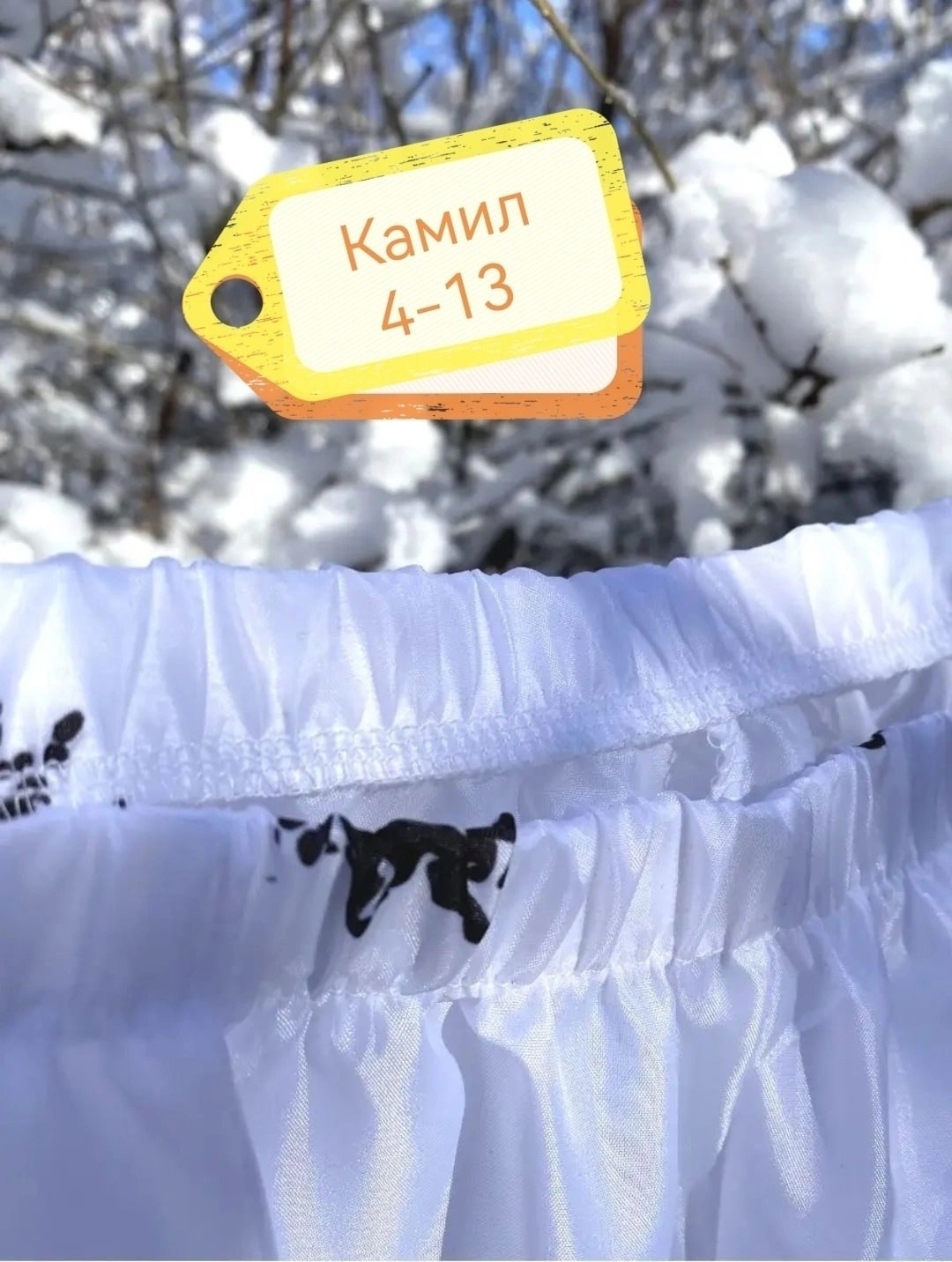 костюм маскировочный зимний клякса,маскхалат зимний клякса,маскировочный костюм маскхалат камуфляж клякса,костюм маскхалат клякса,костюм маскировочный белый клякса