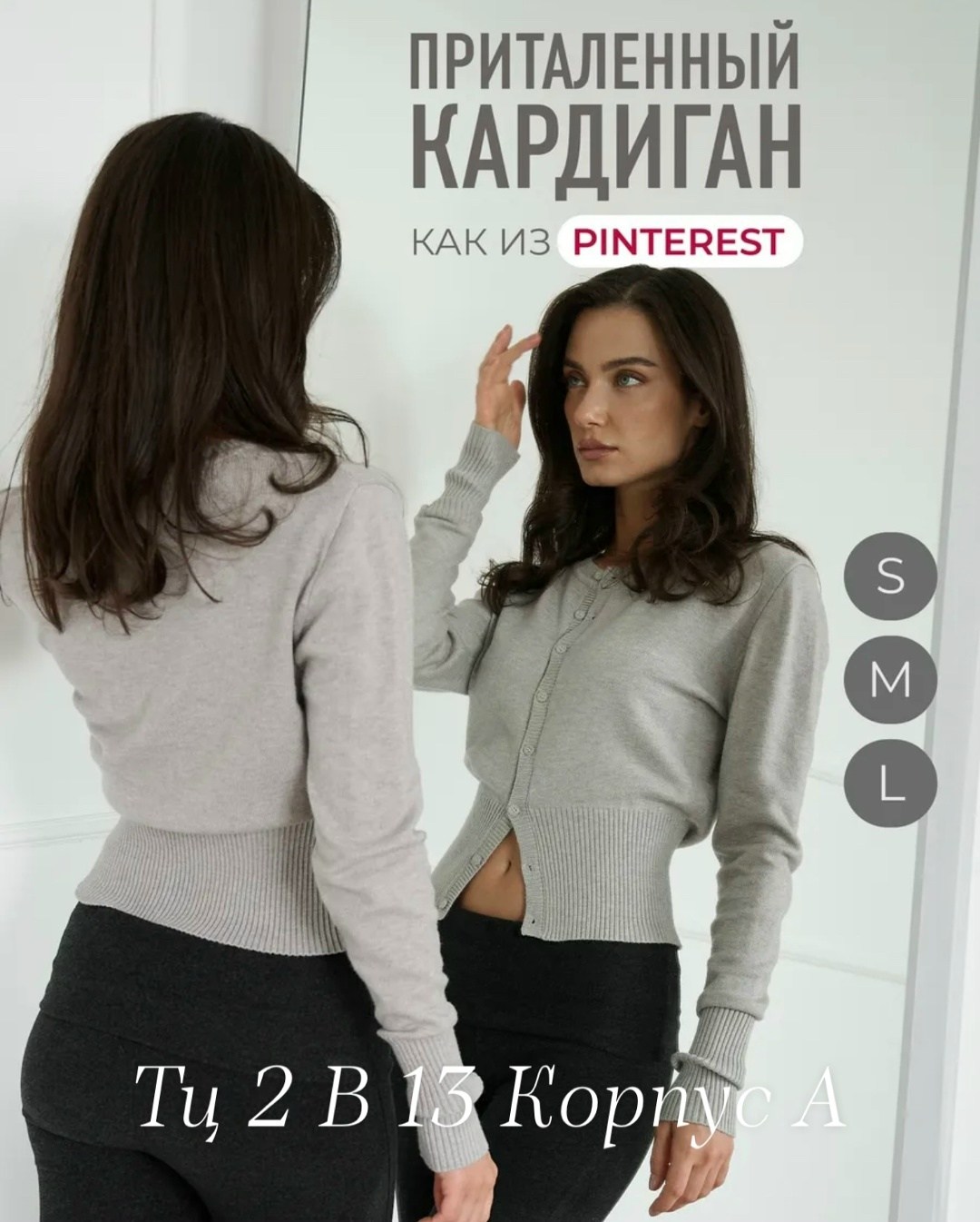 кардиган на пуговицах,вязаные кардиганы,кардиган женский,кардиган молочный,кардиган кофта