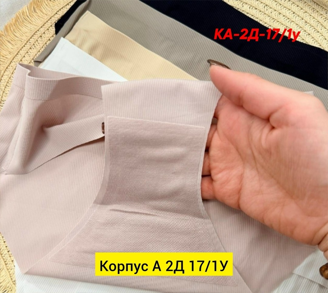 женские бесшовные трусы,трусы бесшовные,женский трусы,трусы женские 5 шт,трусы женские большие