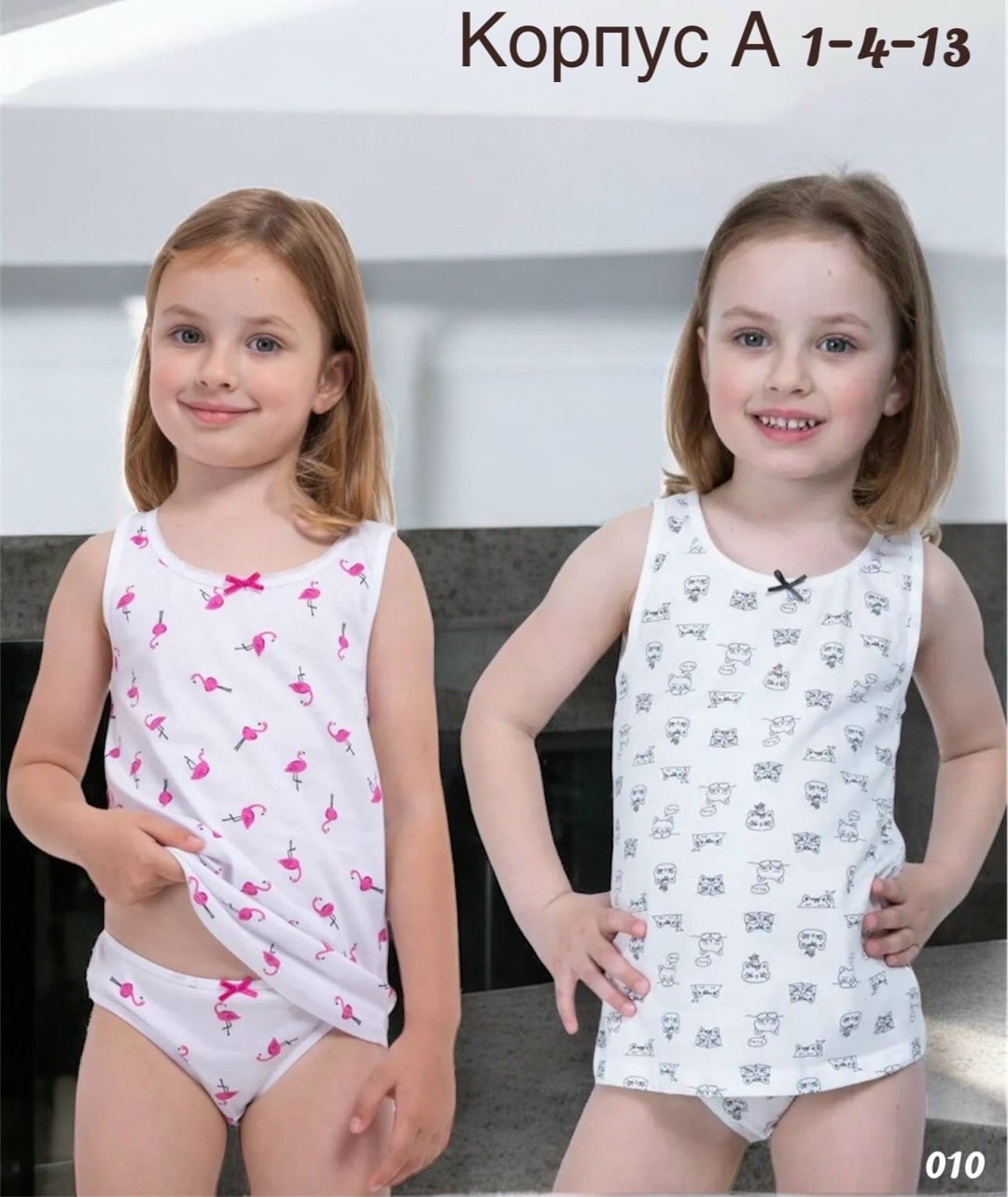 комплект нижнего белья для девочки майка и трусы,комплект белья для девочки майка и трусы,комплект белья для девочки майка,детское нижнее белье для девочек,комплект белья для девочек
