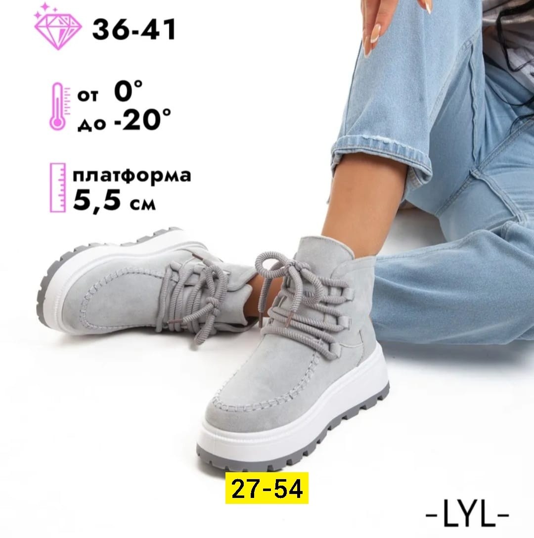 ,ботинки женские,ботинка женские зимние,зимняя  женская,женская