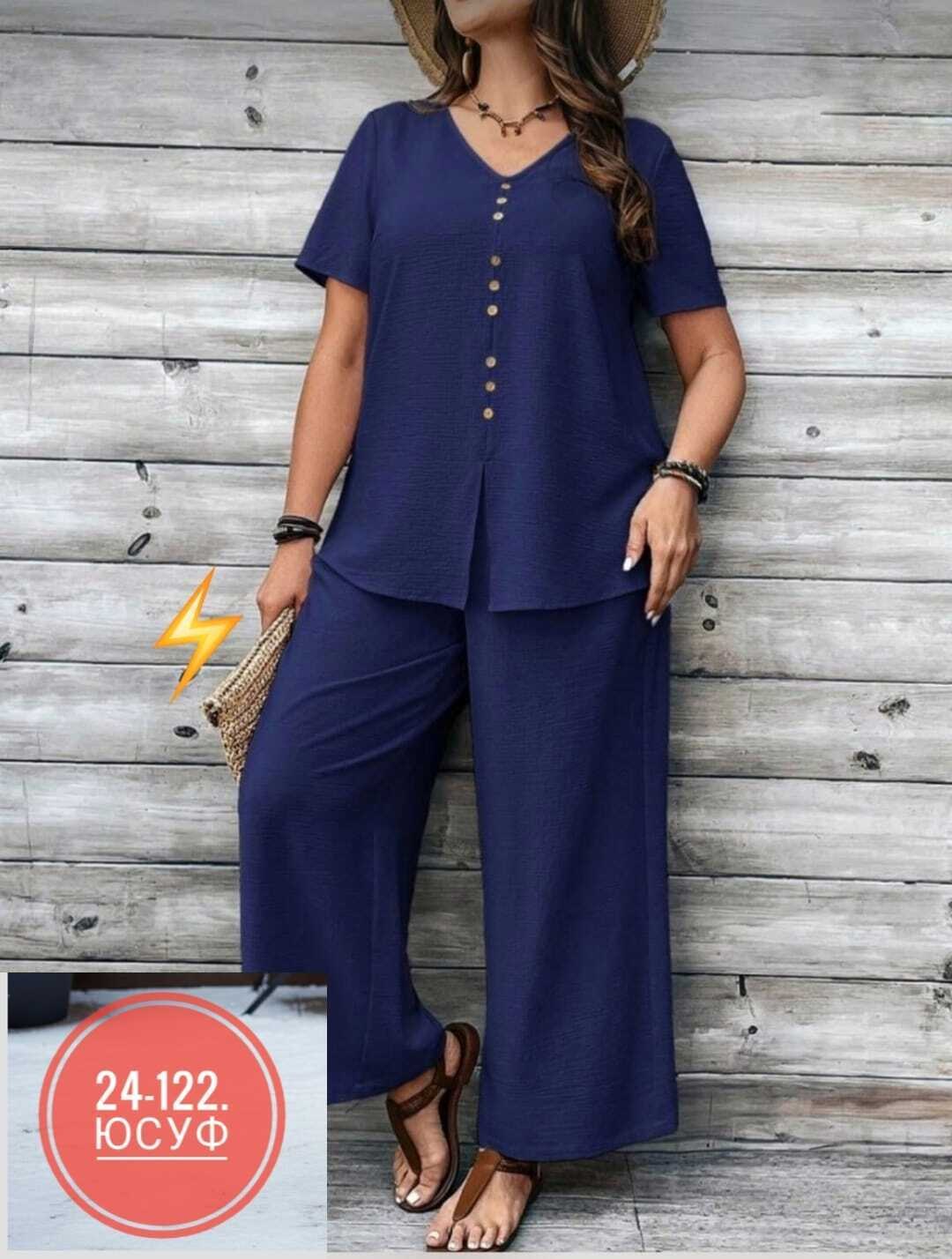 костюмы брючные,женские костюмы брючные,костюмы комплекты,женские костюмы,брючный костюм белэльстиль