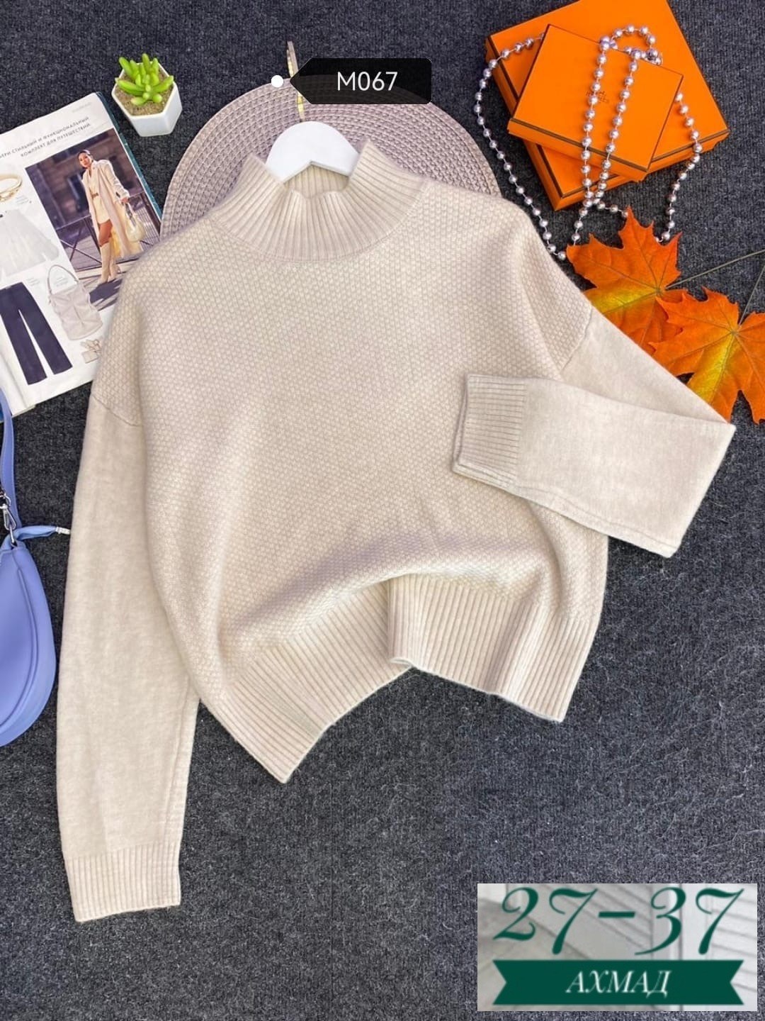 свитера женские,кофта свитер женский,свитер женский джемпер,кофта женский,свитер женский вязаный