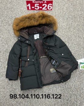 Верхняя одежда