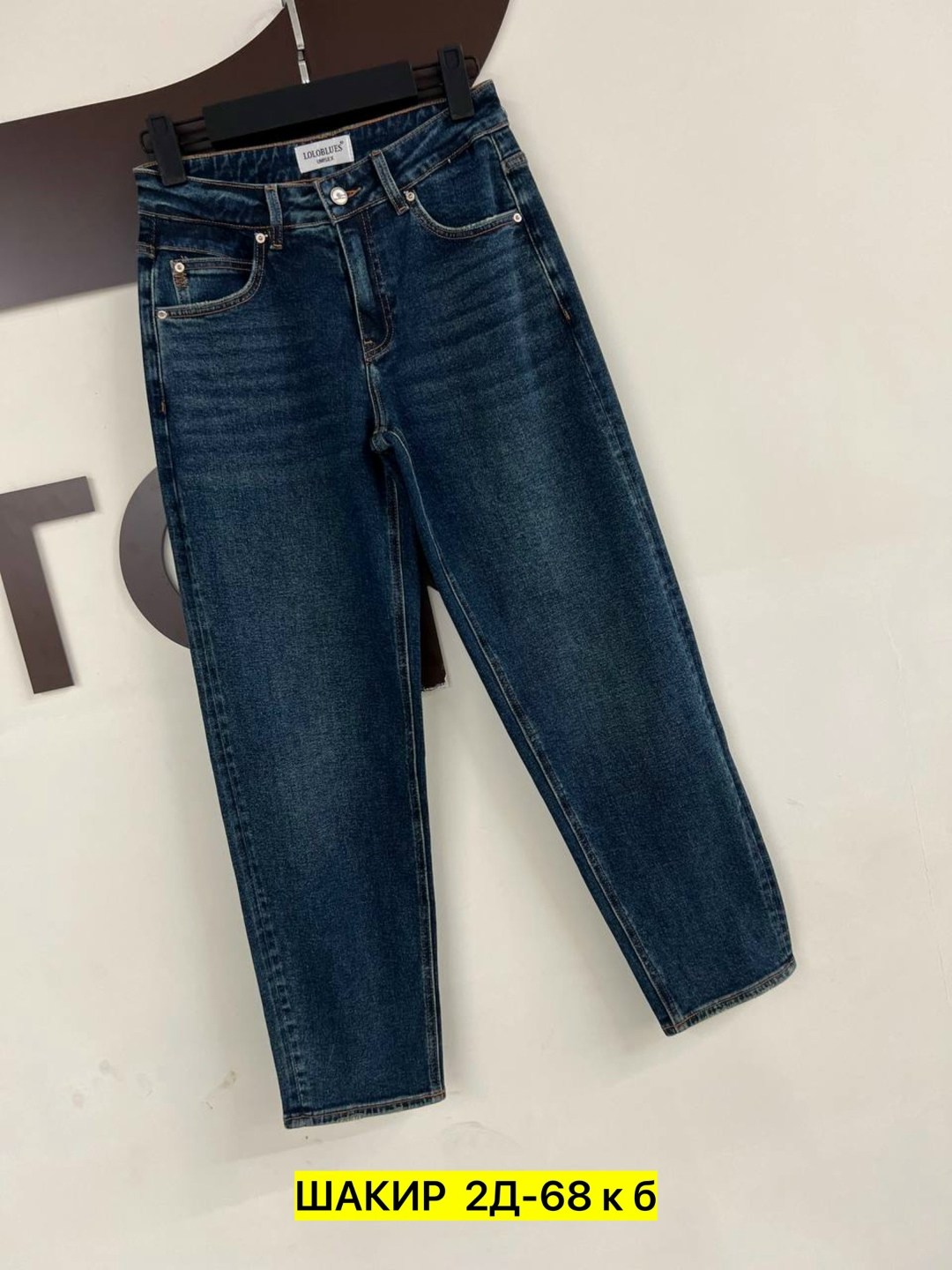 джинсы стильные,мужские джинсы,джинсы джинсы,джинсы женские,джинсовые брюки