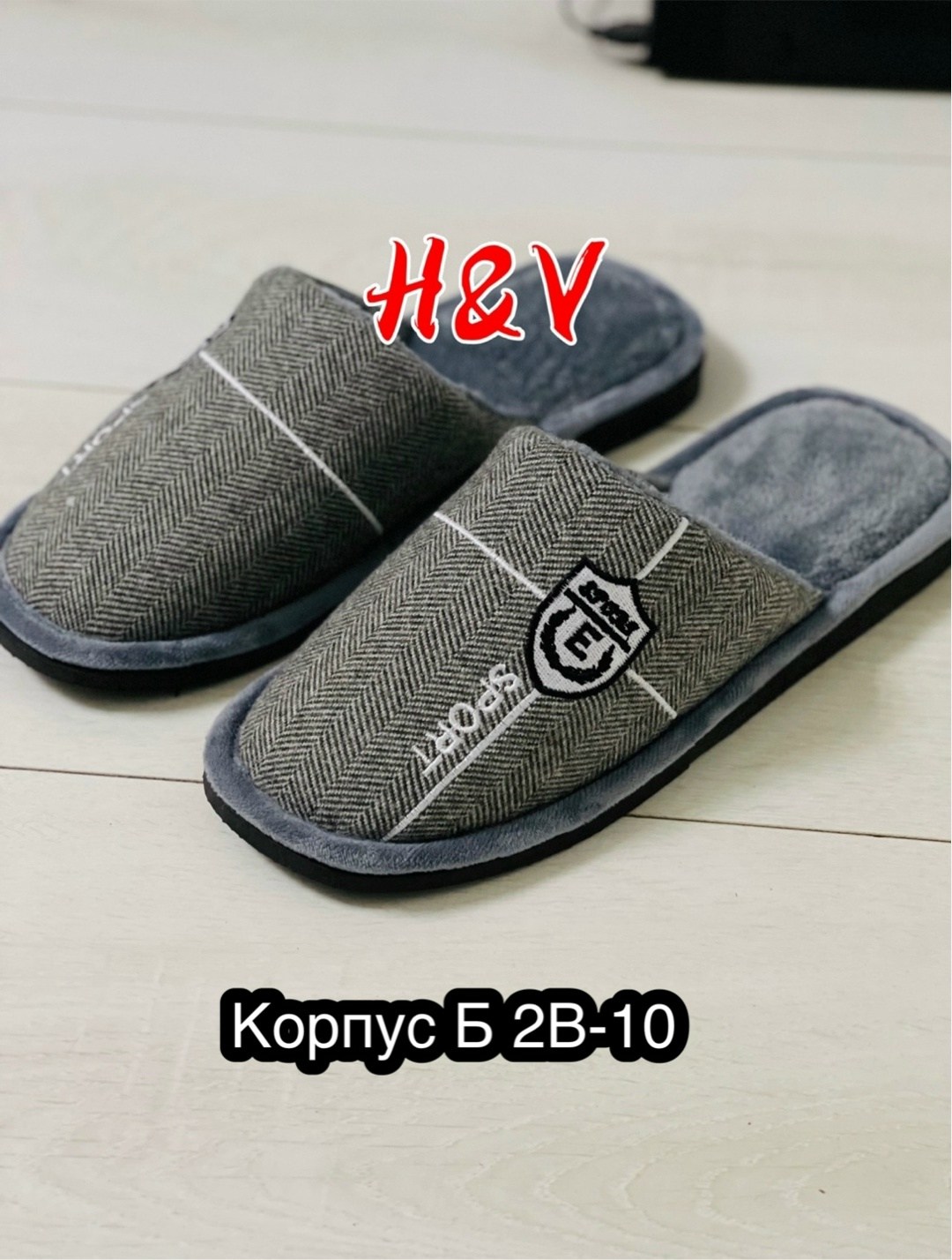 тапочки домашние мужские,мужские тапочки,домашние тапочки,мужские тапочки для дома,тапочка домашний мужской