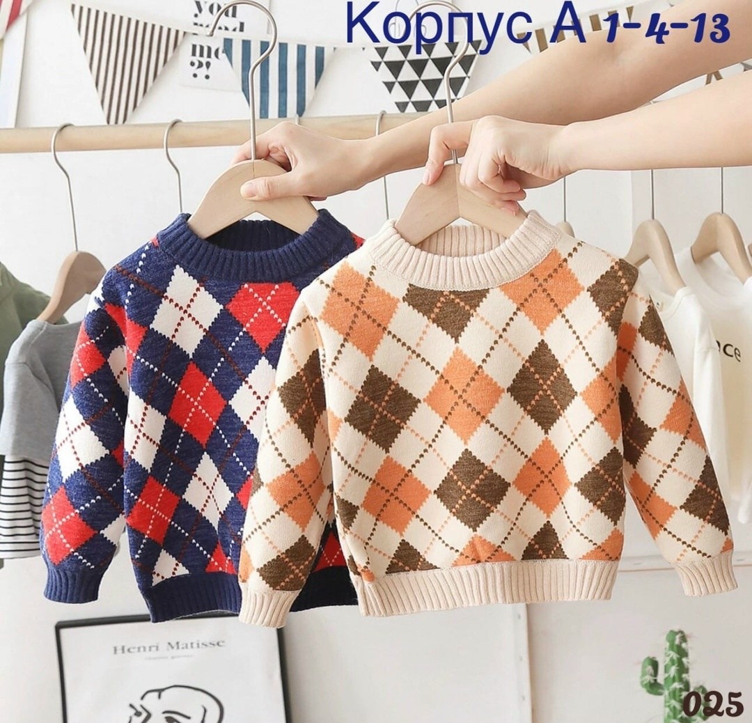 детский свитер,детский джемпер,свитеры для мальчика,свитера для детей,модный детский свитер